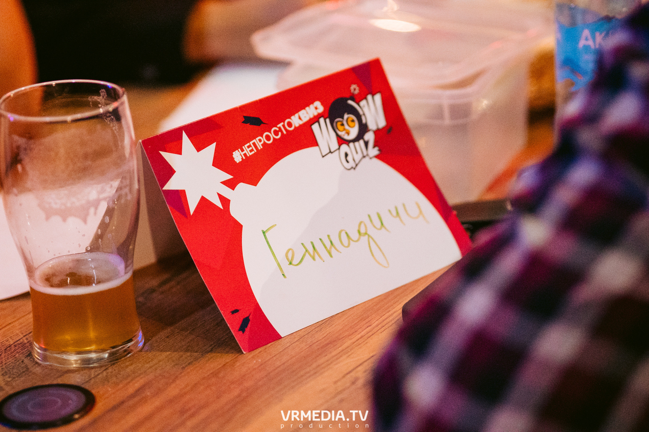 WoW QuiZ в баре «DOSKI»