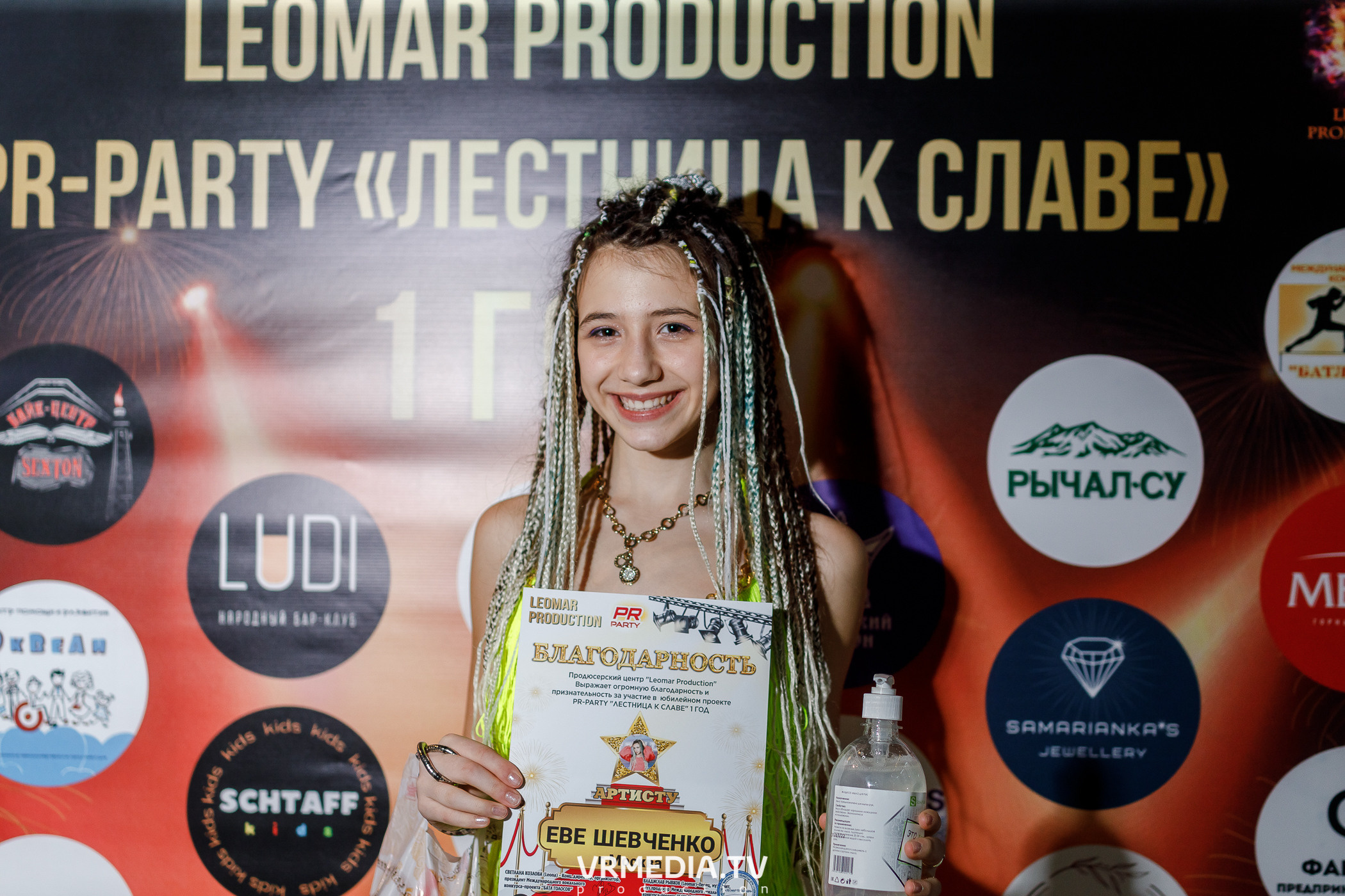 Leomar production. Лестница к славе «1 год»