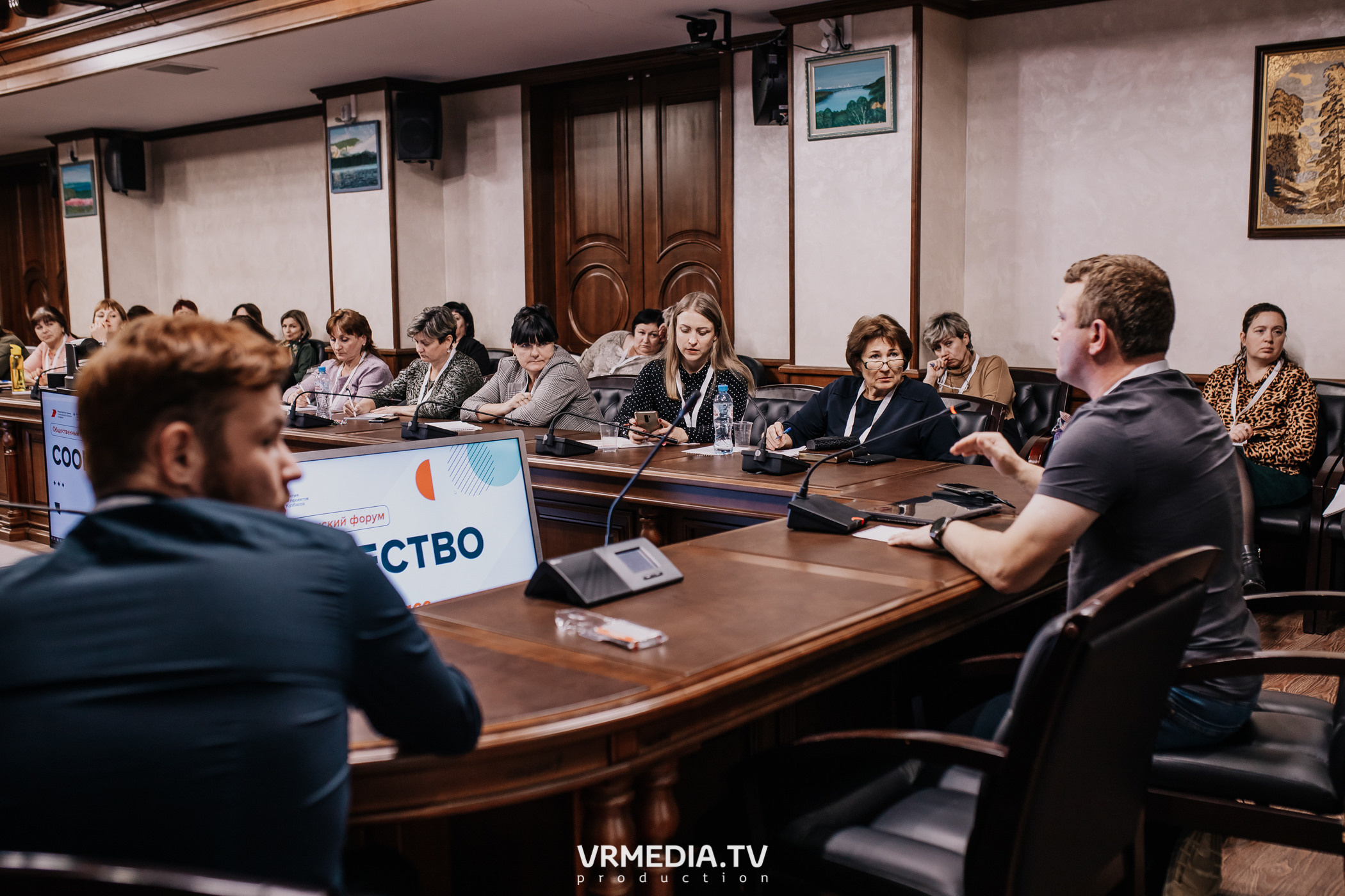 Общественный гражданский форум «Сообщество»