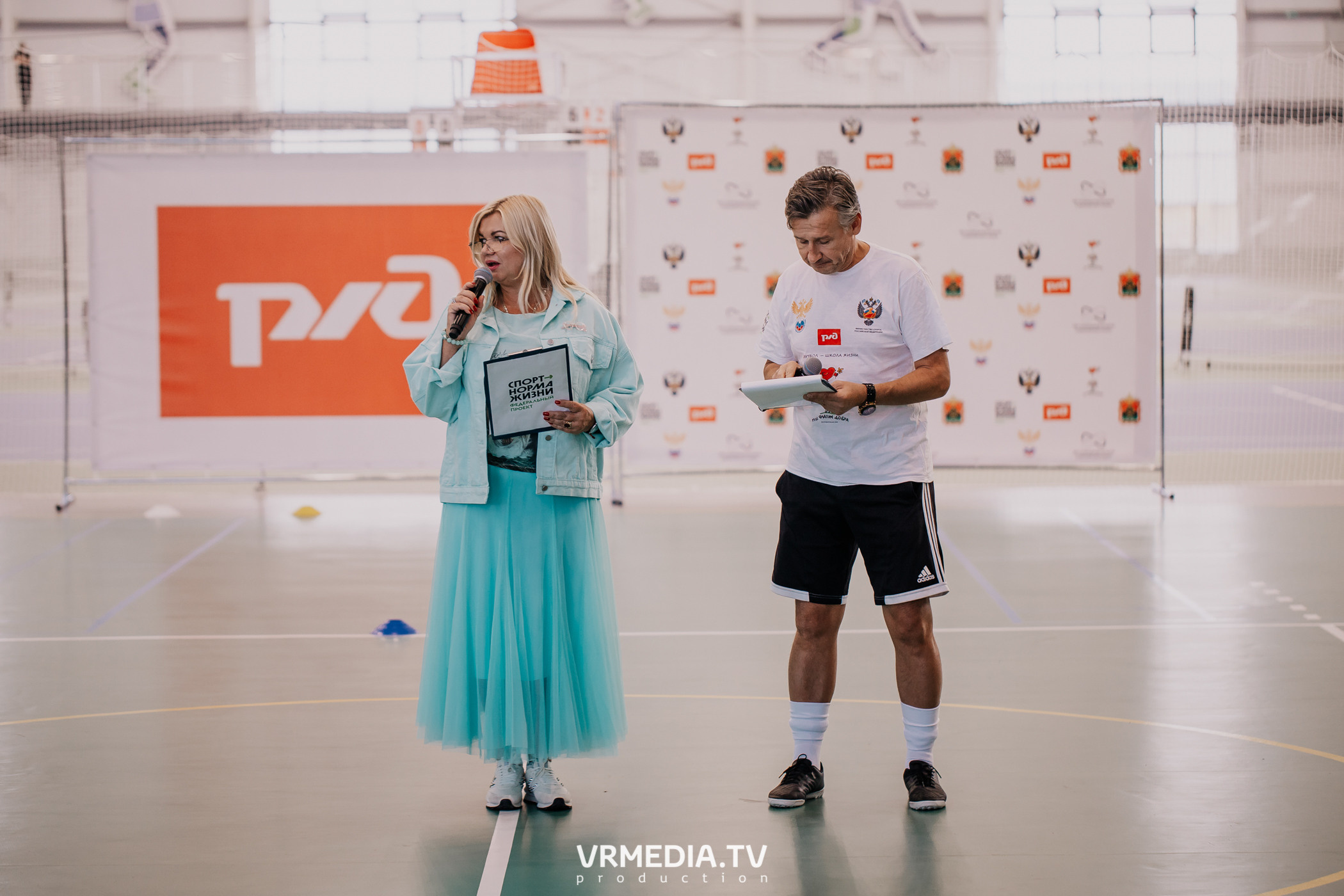 Футбол — школа жизни