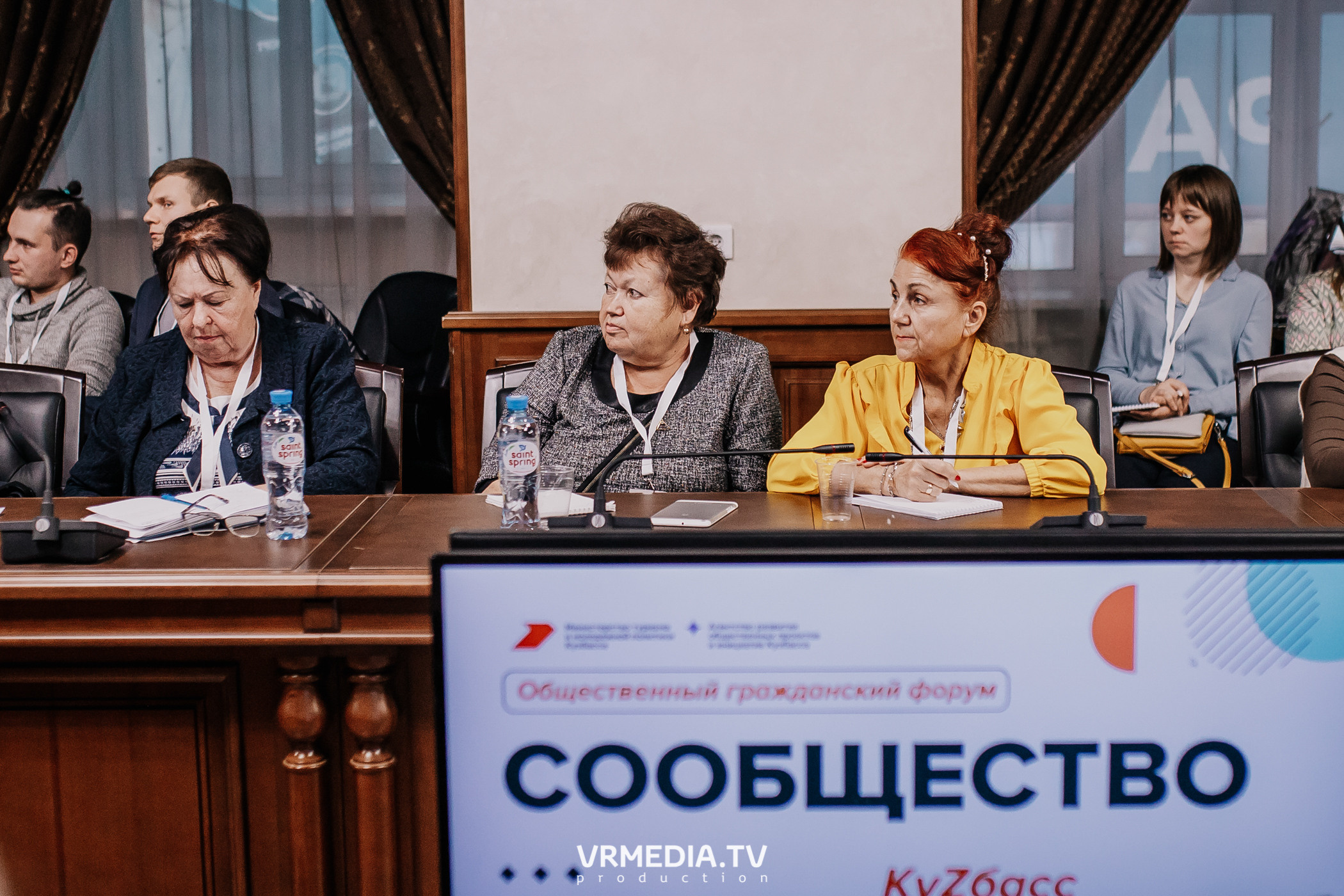 Общественный гражданский форум «Сообщество»