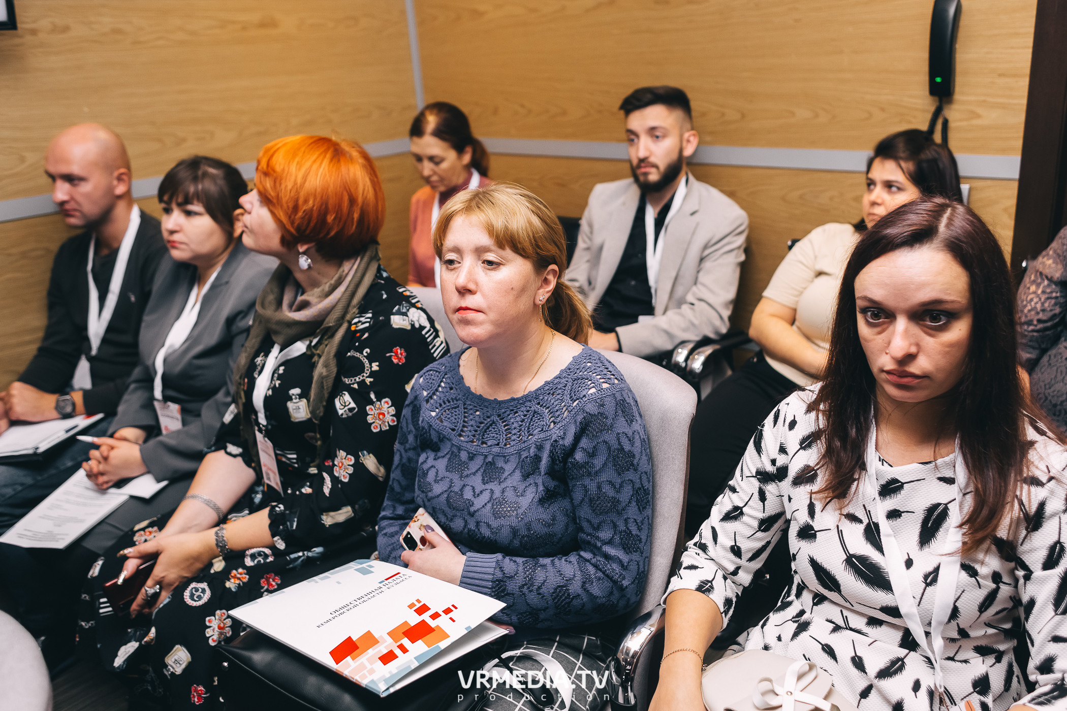 Общественный гражданский форум «Сообщество»