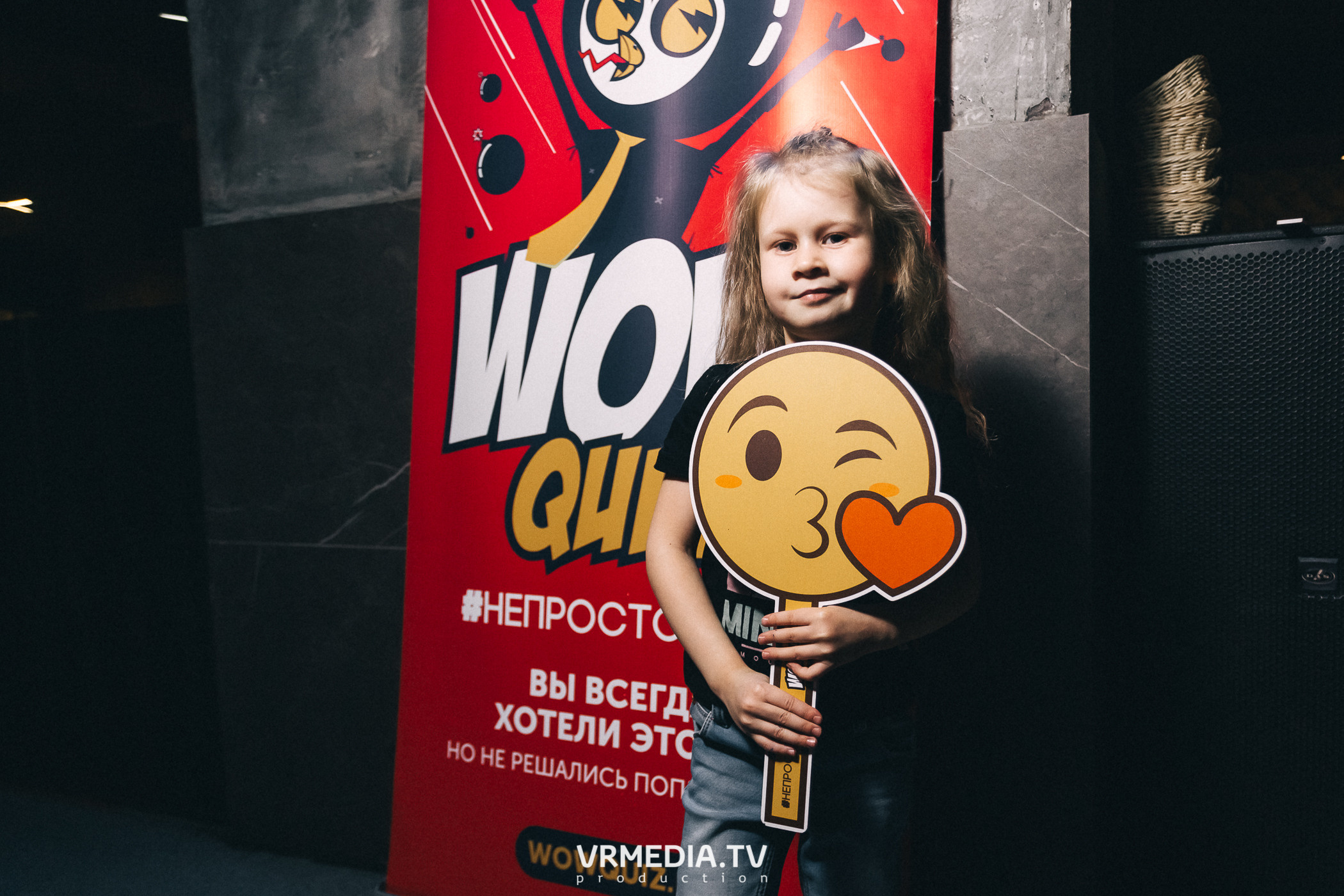 WoW QuiZ в баре «DOSKI»