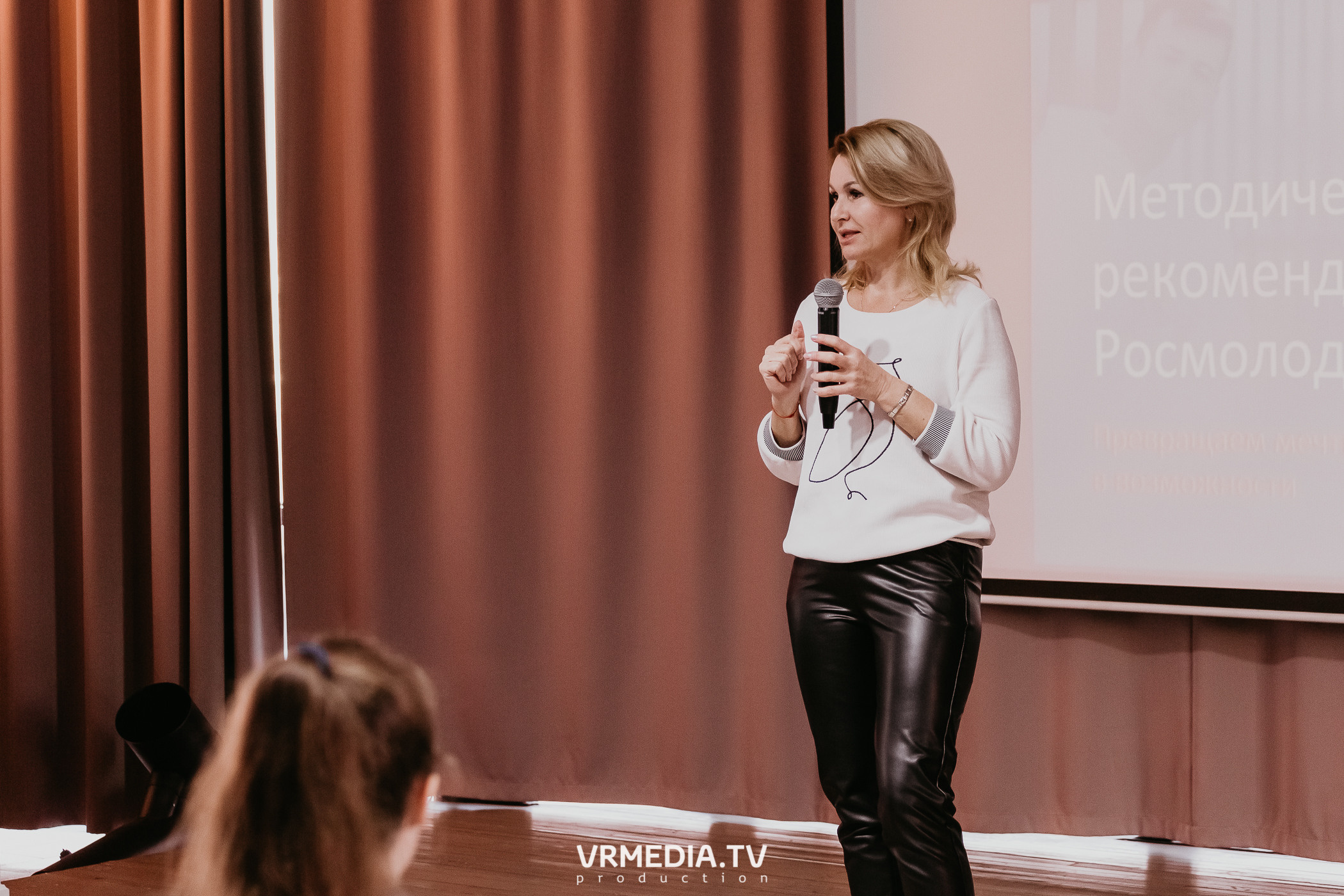 Молодёжный форум «Старт»