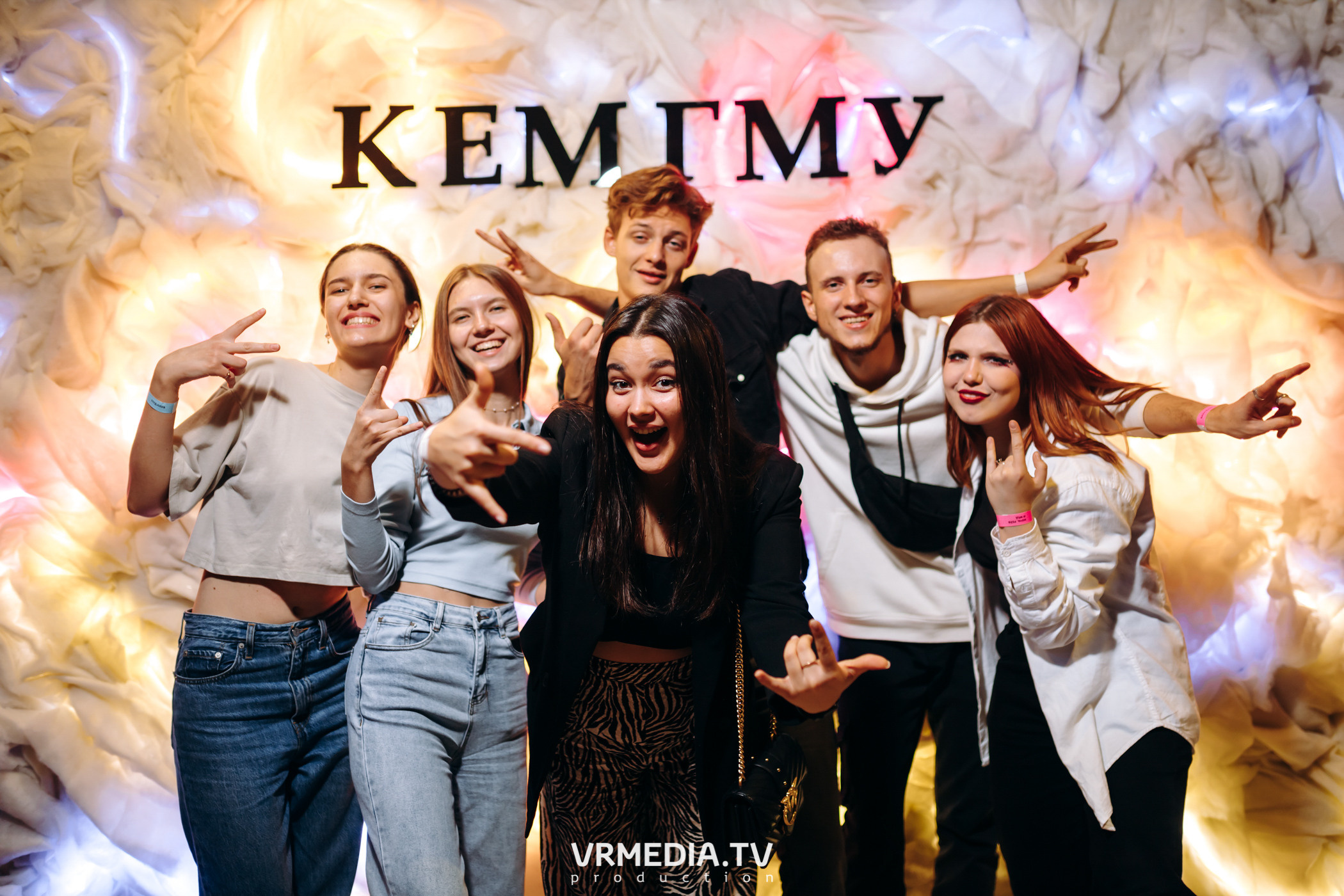 Ночь, Рейв и Мед