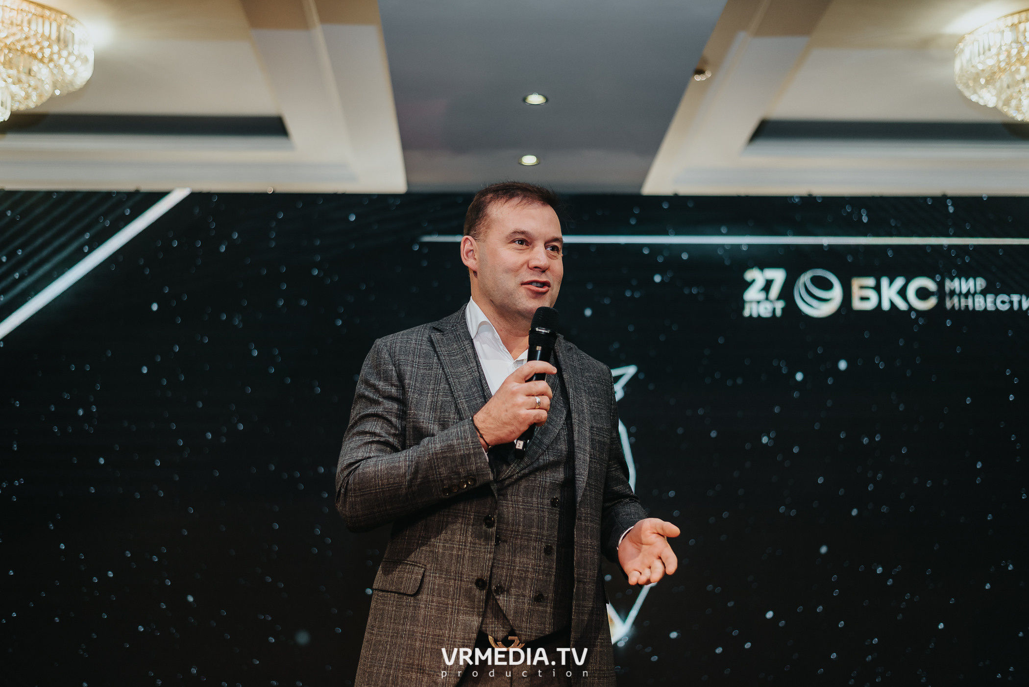 «Игра с Александром Друзем». В честь 27-летия компании БКС