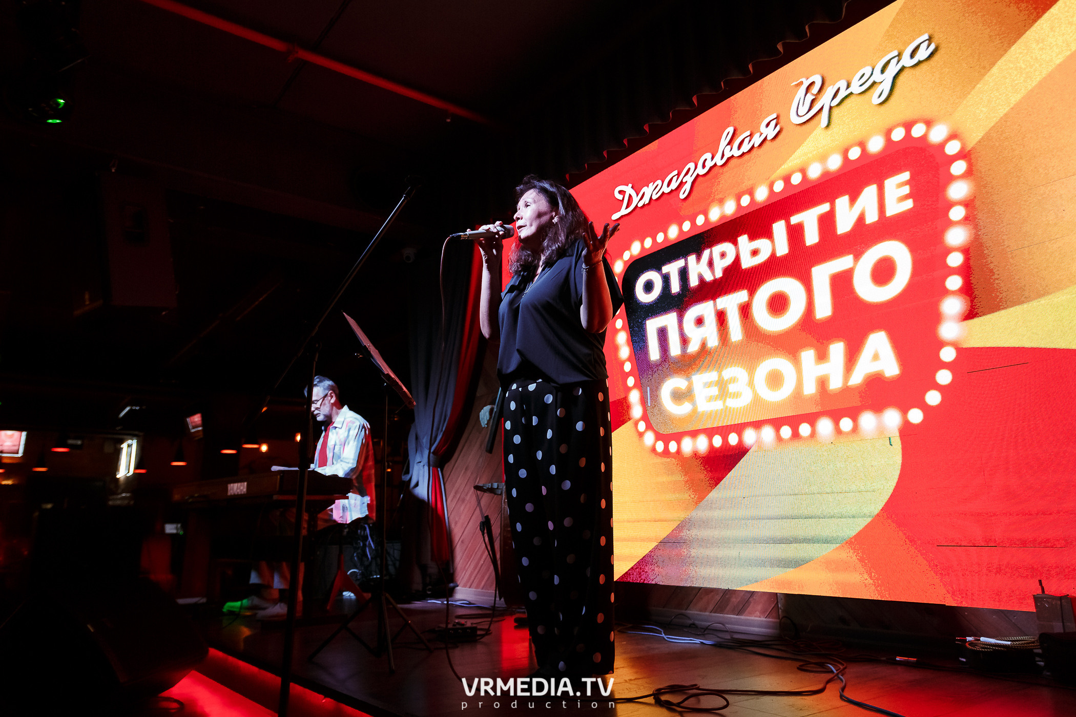 Джазовая среда. Открытие пятого сезона