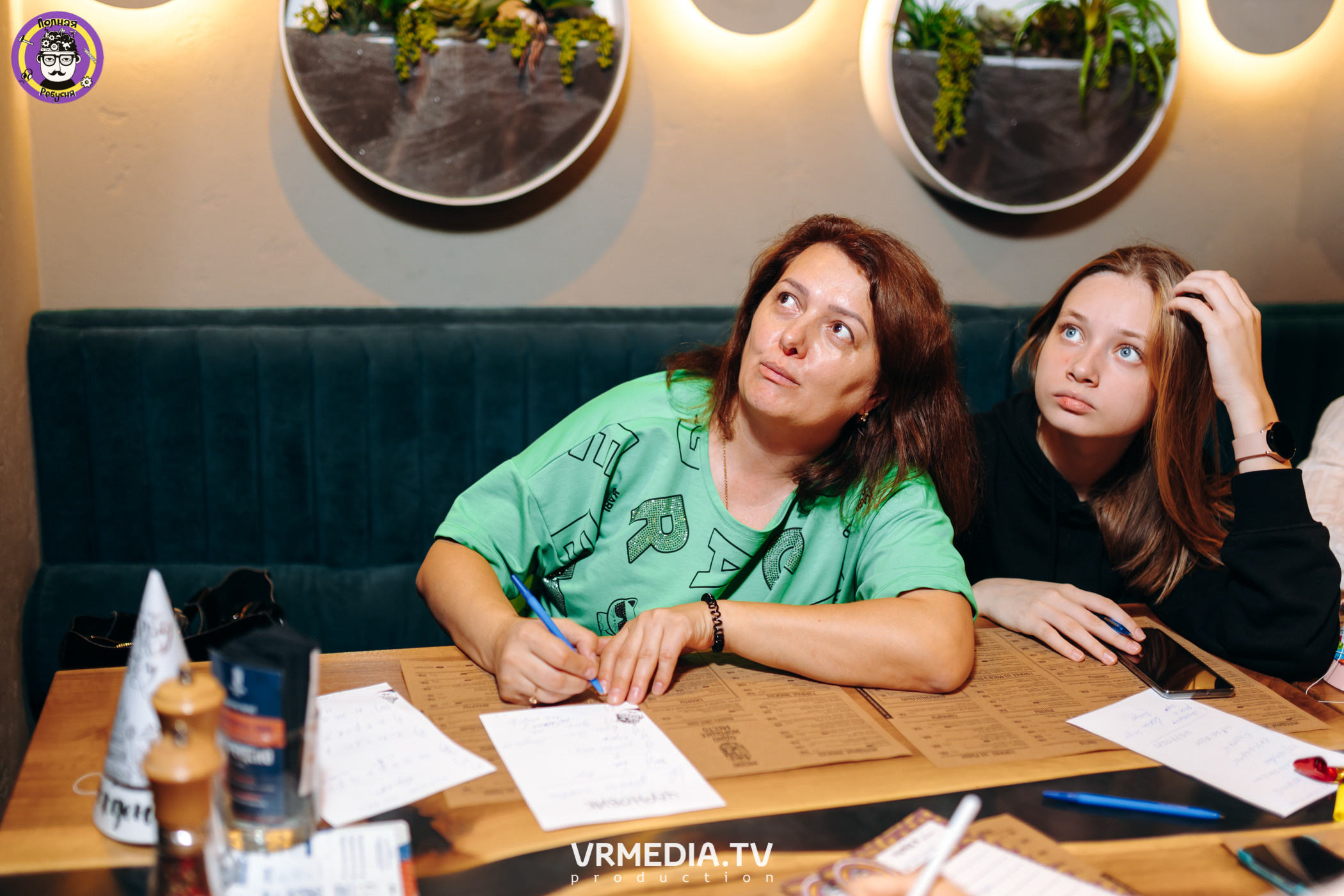 Полная Ребусня