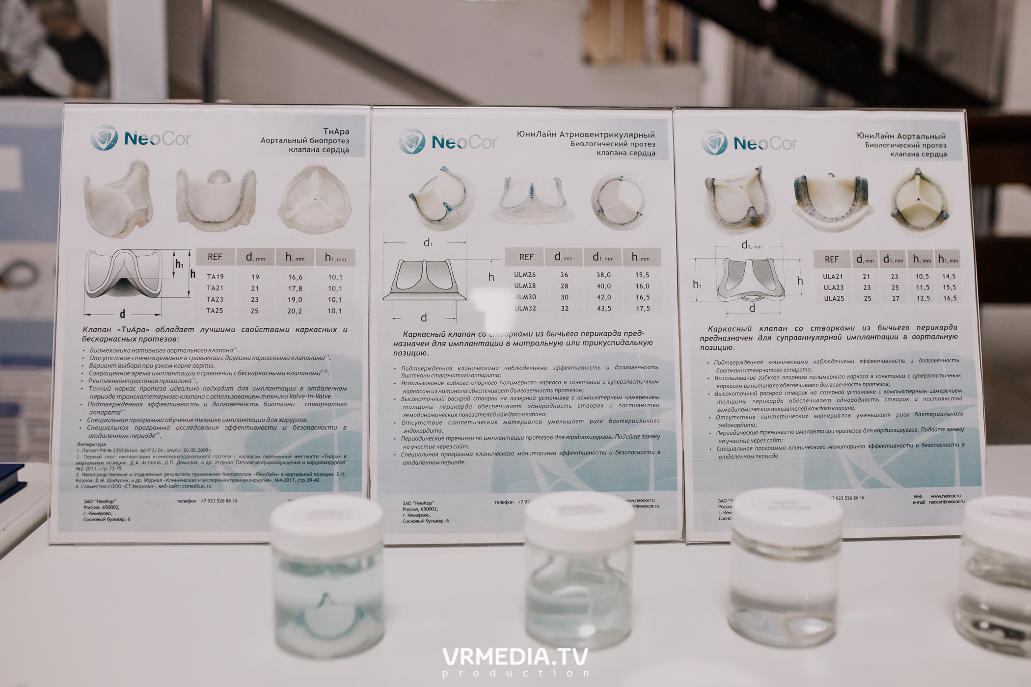 Общественный гражданский форум «Сообщество»