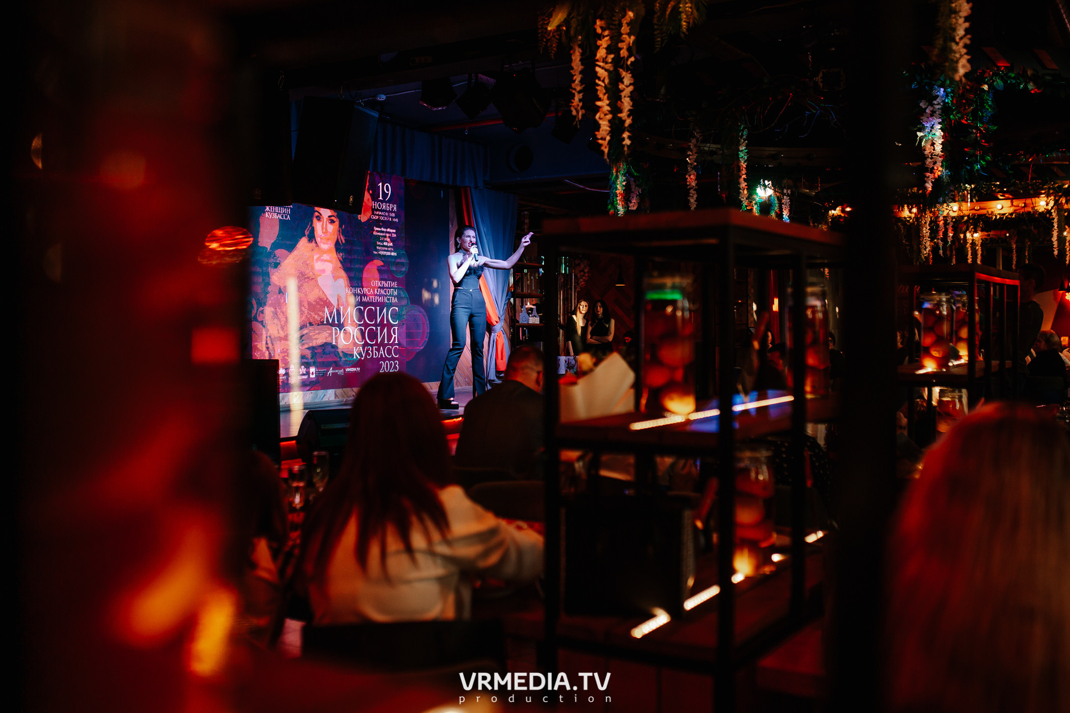 Миссис Россия Кузбасс 2023