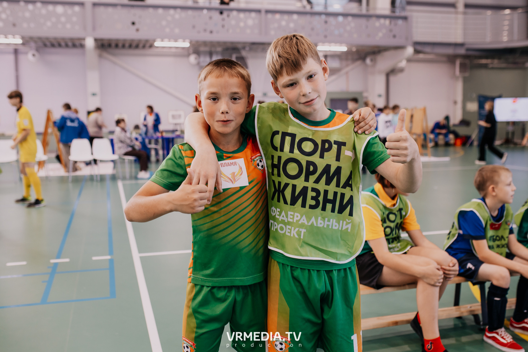 Футбол — школа жизни