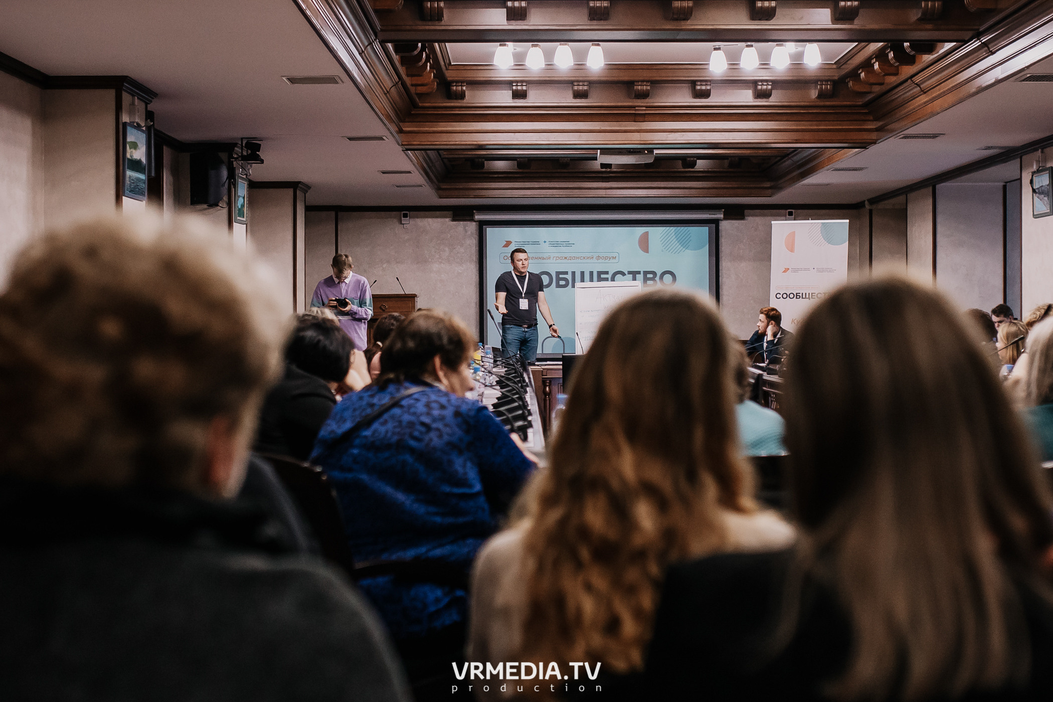 Общественный гражданский форум «Сообщество»