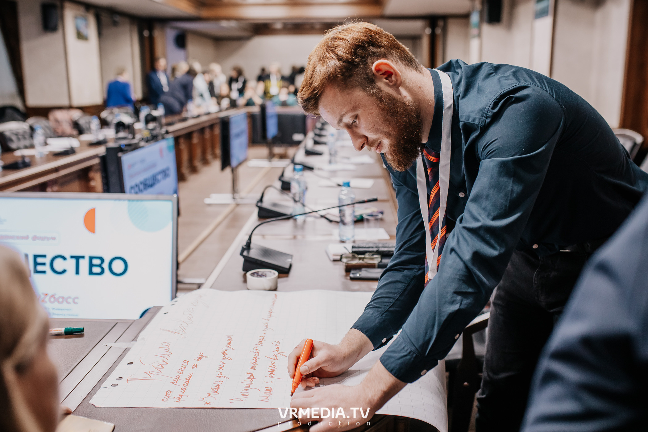 Общественный гражданский форум «Сообщество»