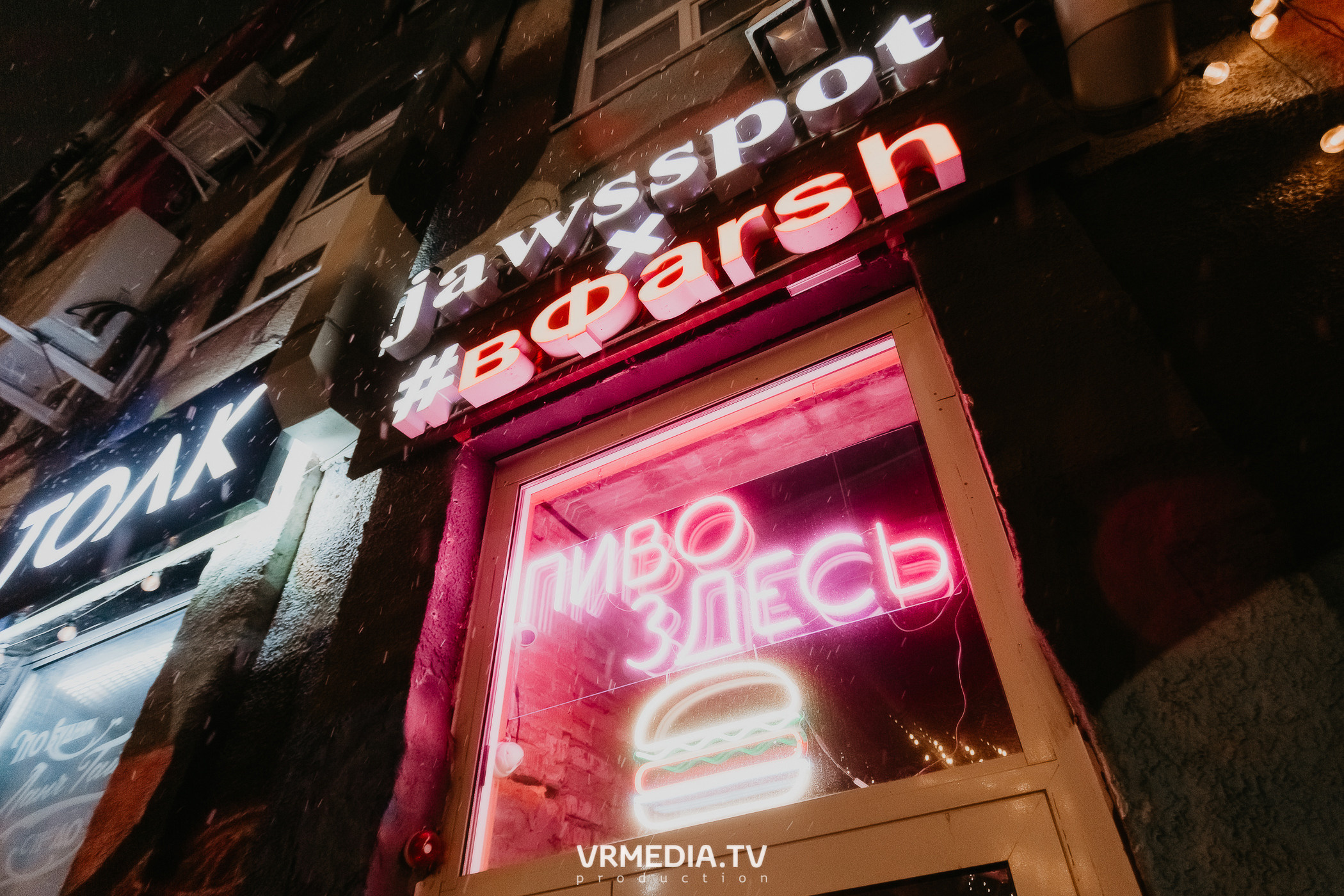 Выходные в культурном пространстве «Редакция»