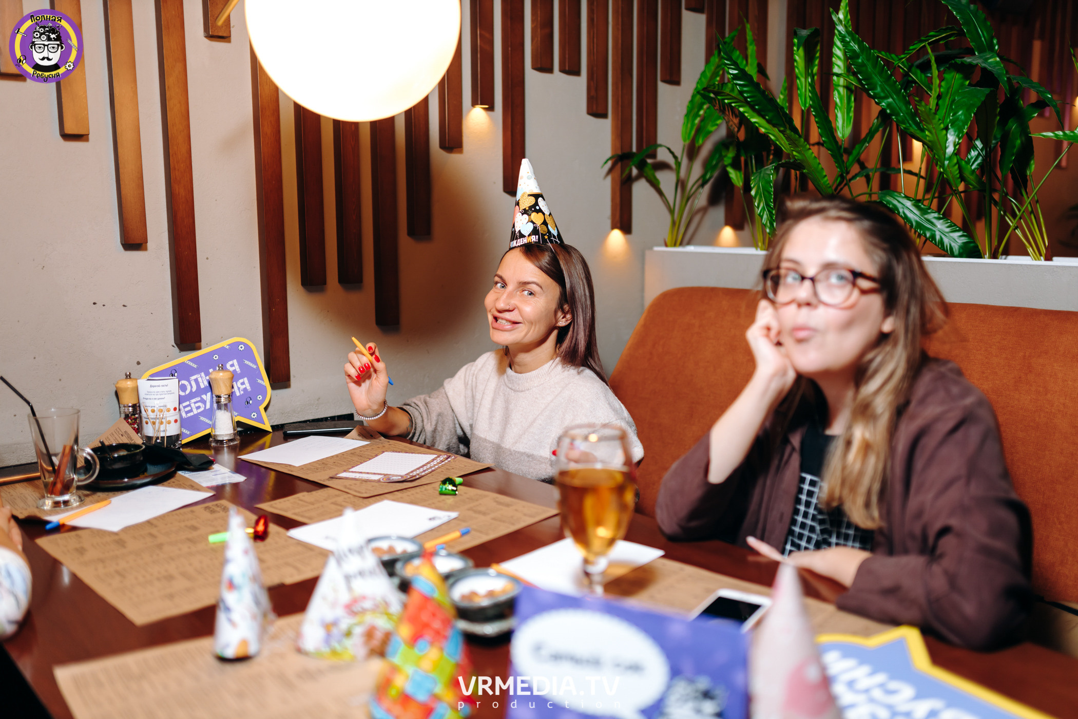 Полная Ребусня