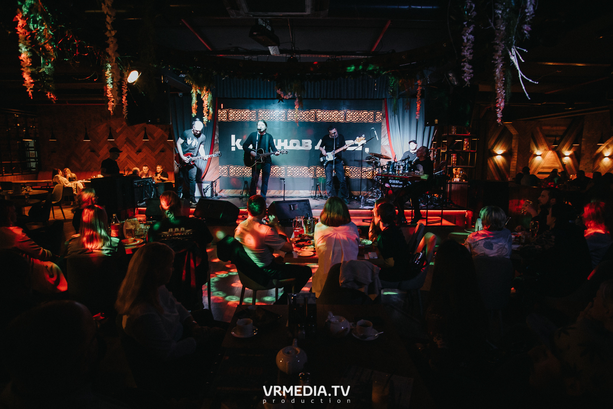 Калинов Мост в гриль-баре «Жара»