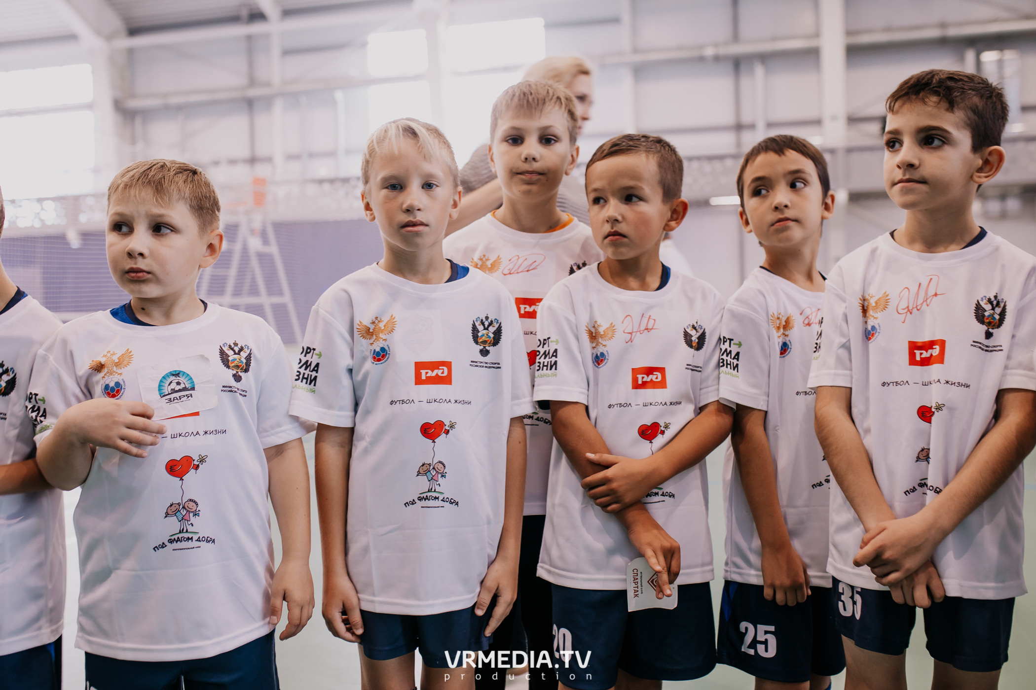 Футбол — школа жизни