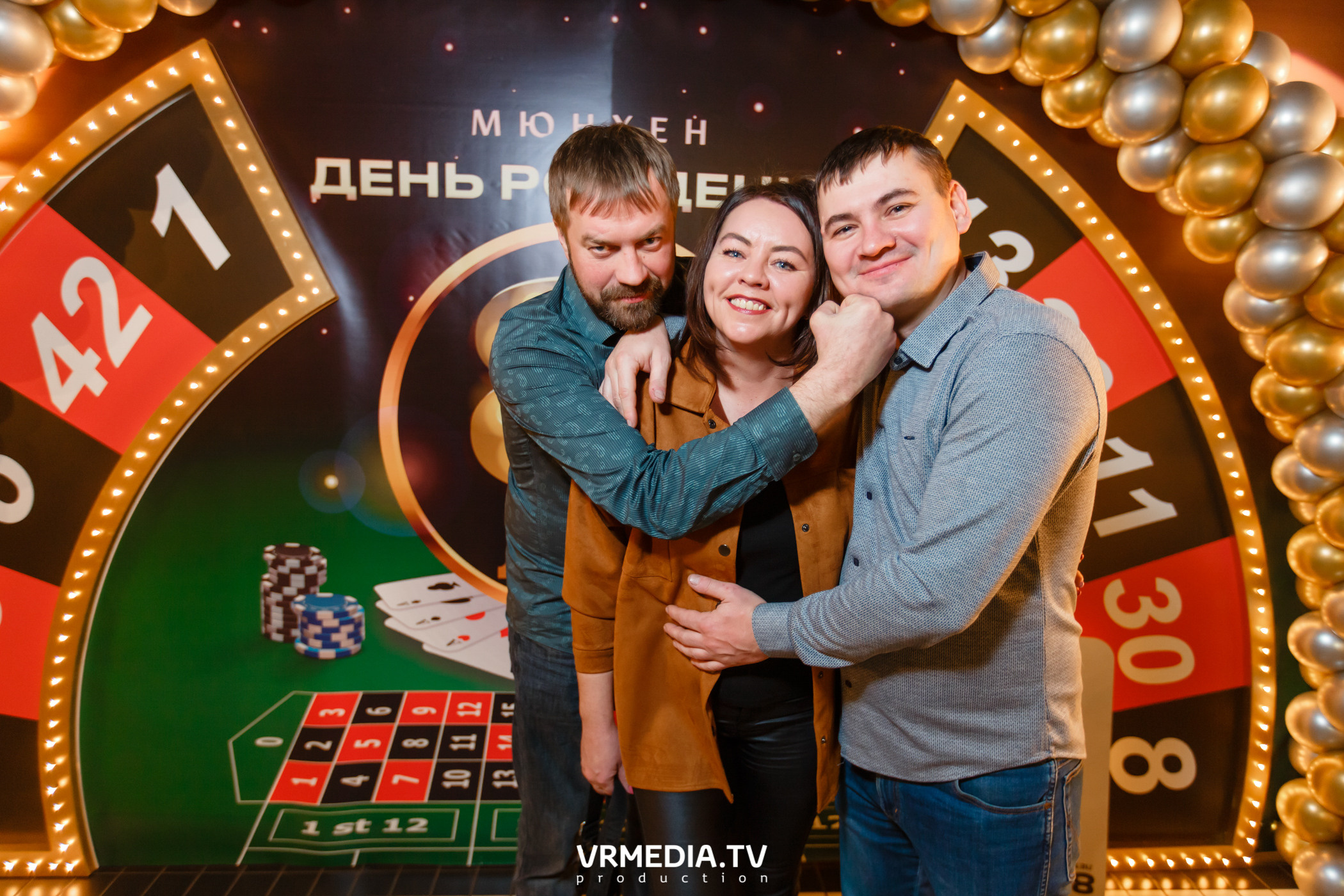 День рождения ресторана «Мюнхен»