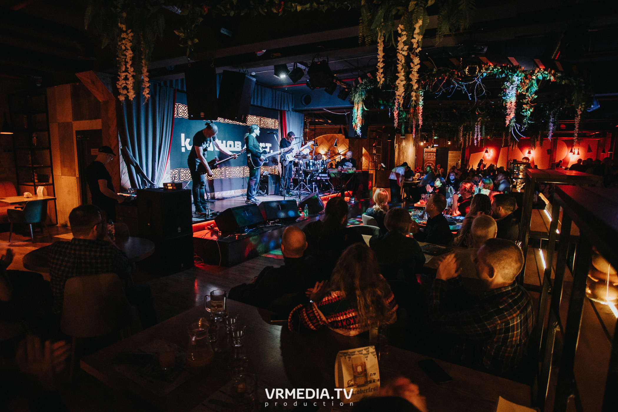 Калинов Мост в гриль-баре «Жара»