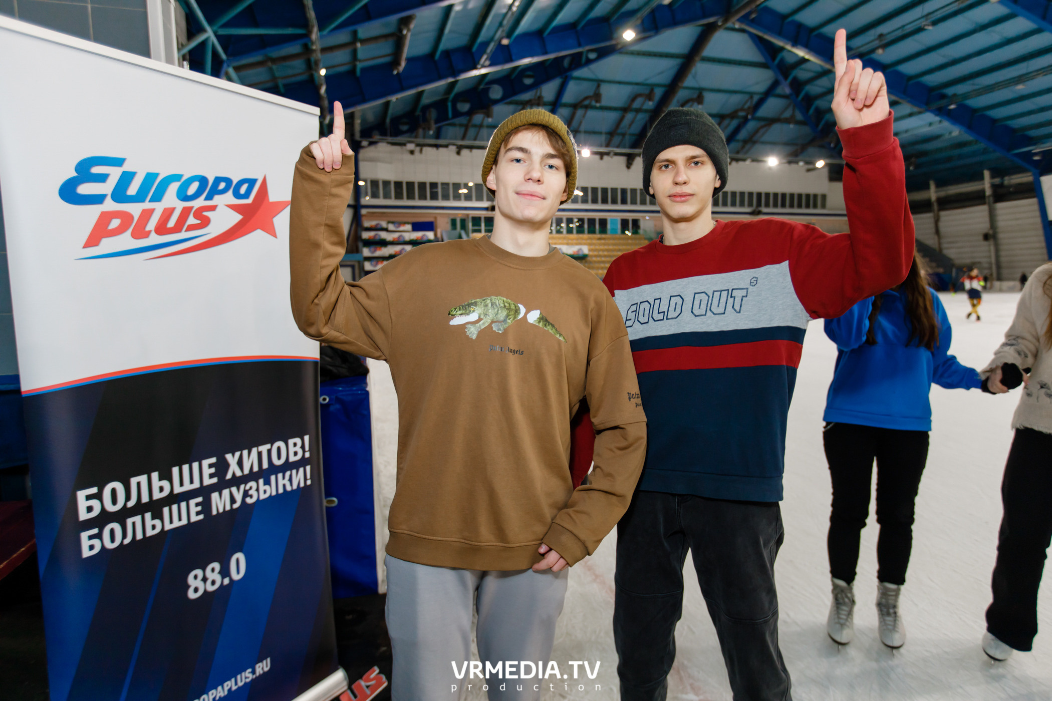 Каток «Европы Плюс»