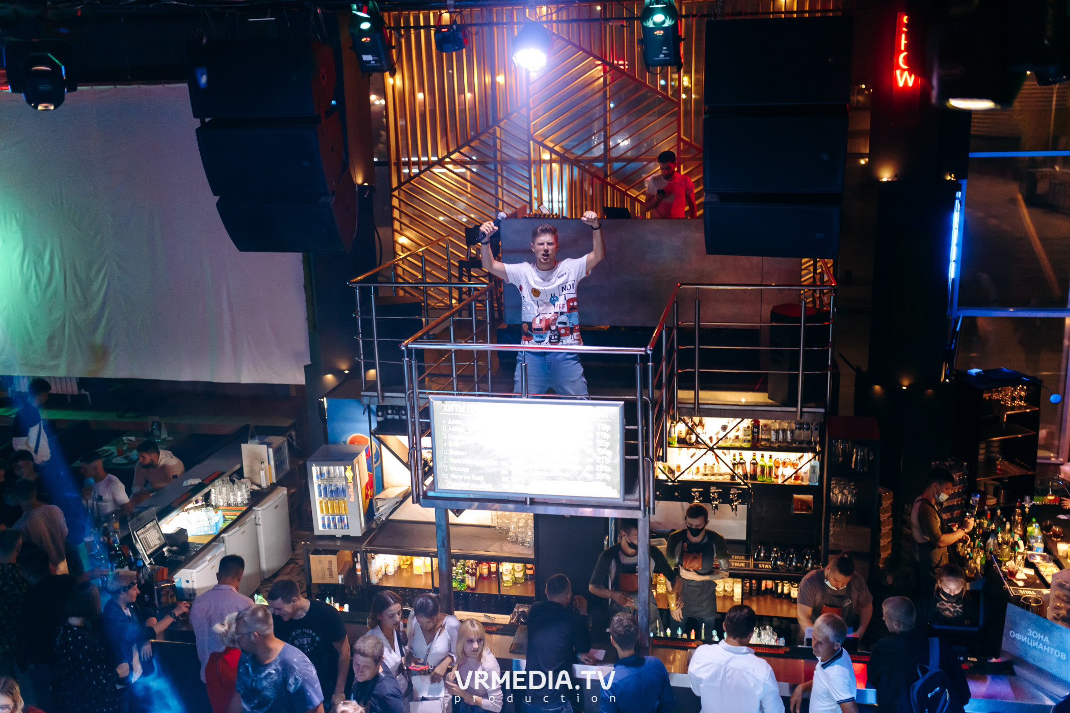 Выходные в баре «DOSKI»