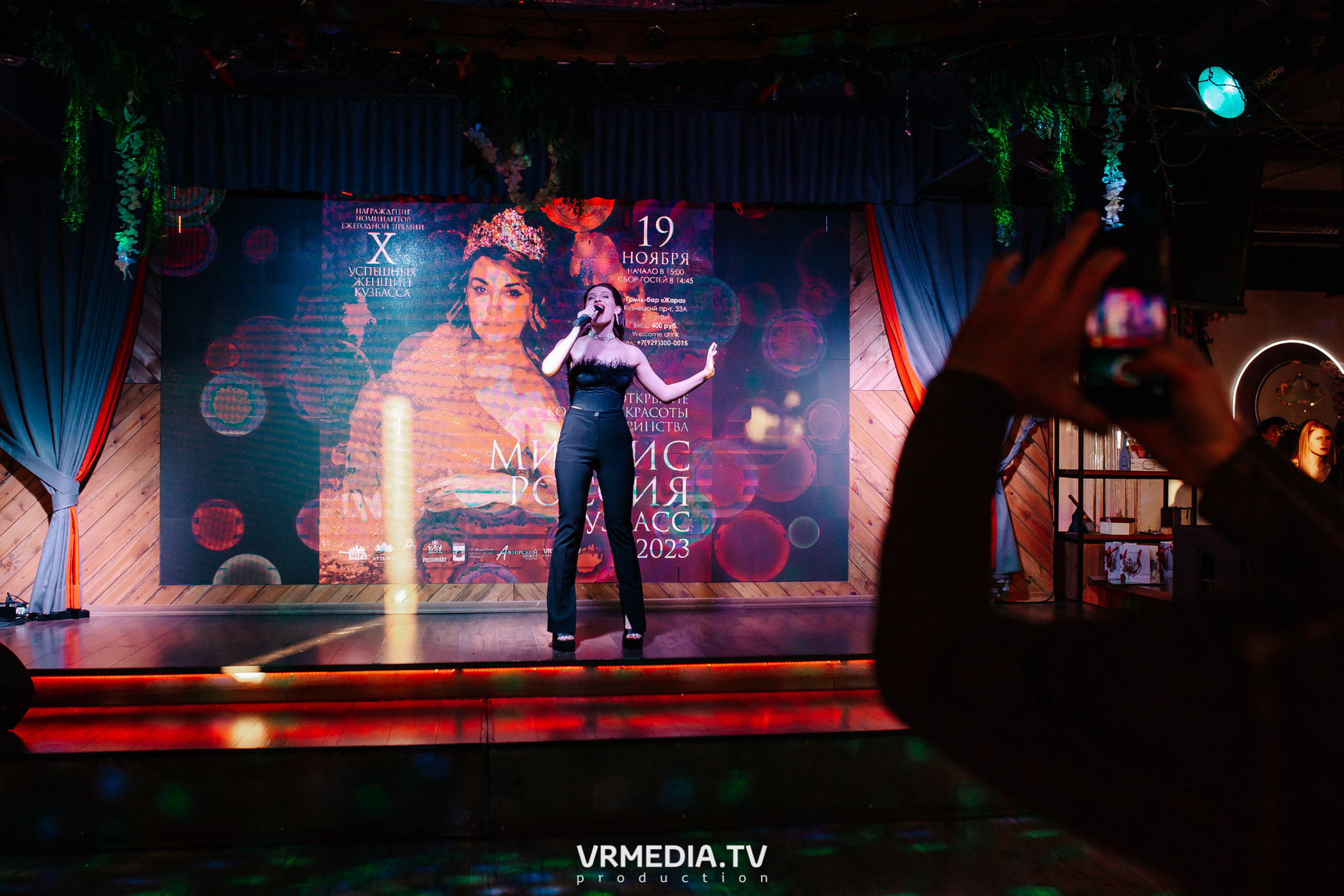 Миссис Россия Кузбасс 2023