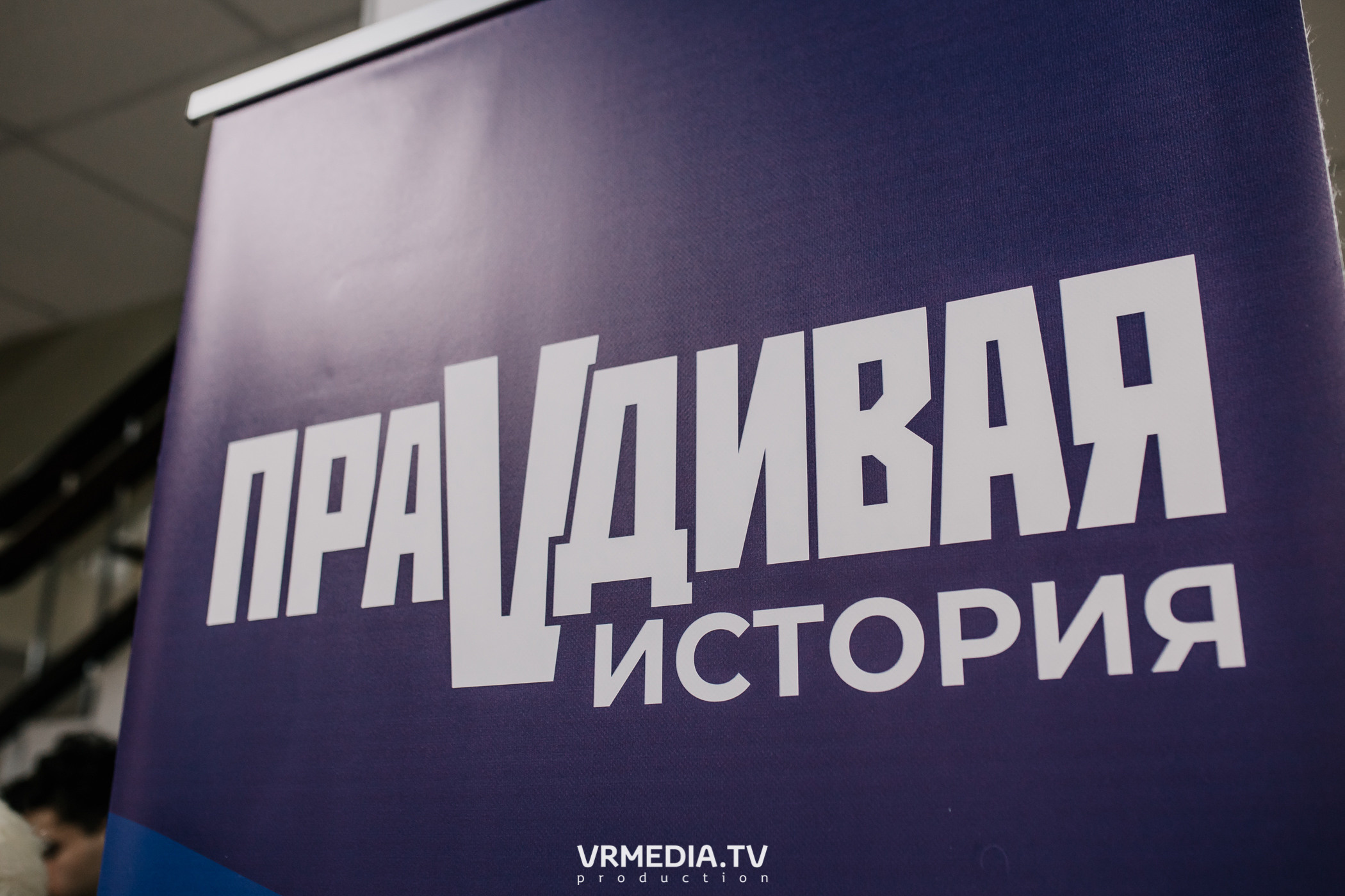 Общественный гражданский форум «Сообщество»