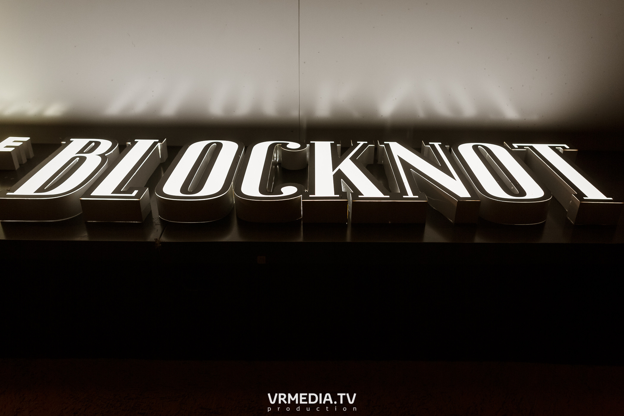 Благотворительный вечер в баре «Blocknot»