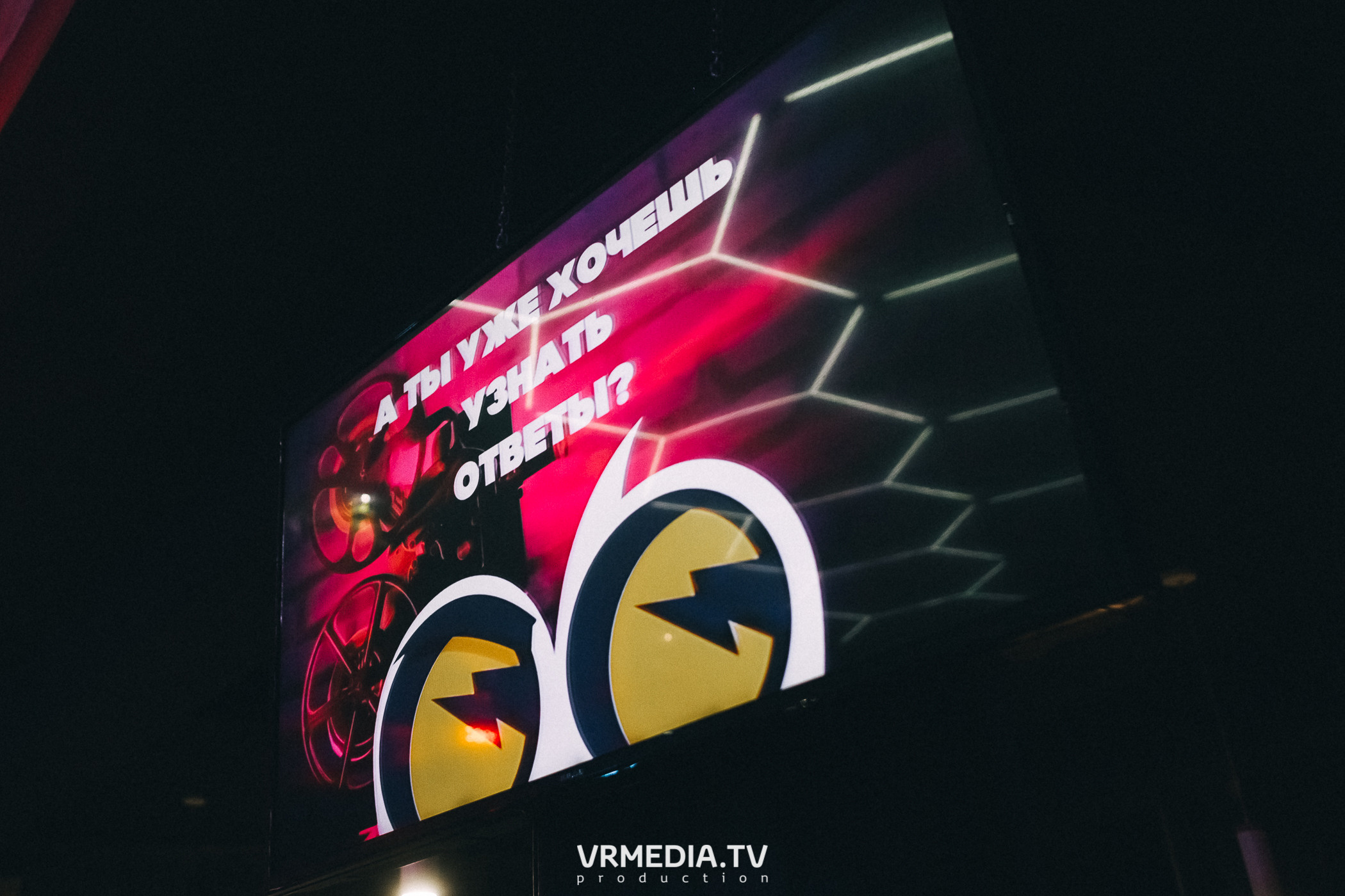 WoW QuiZ в баре «DOSKI»