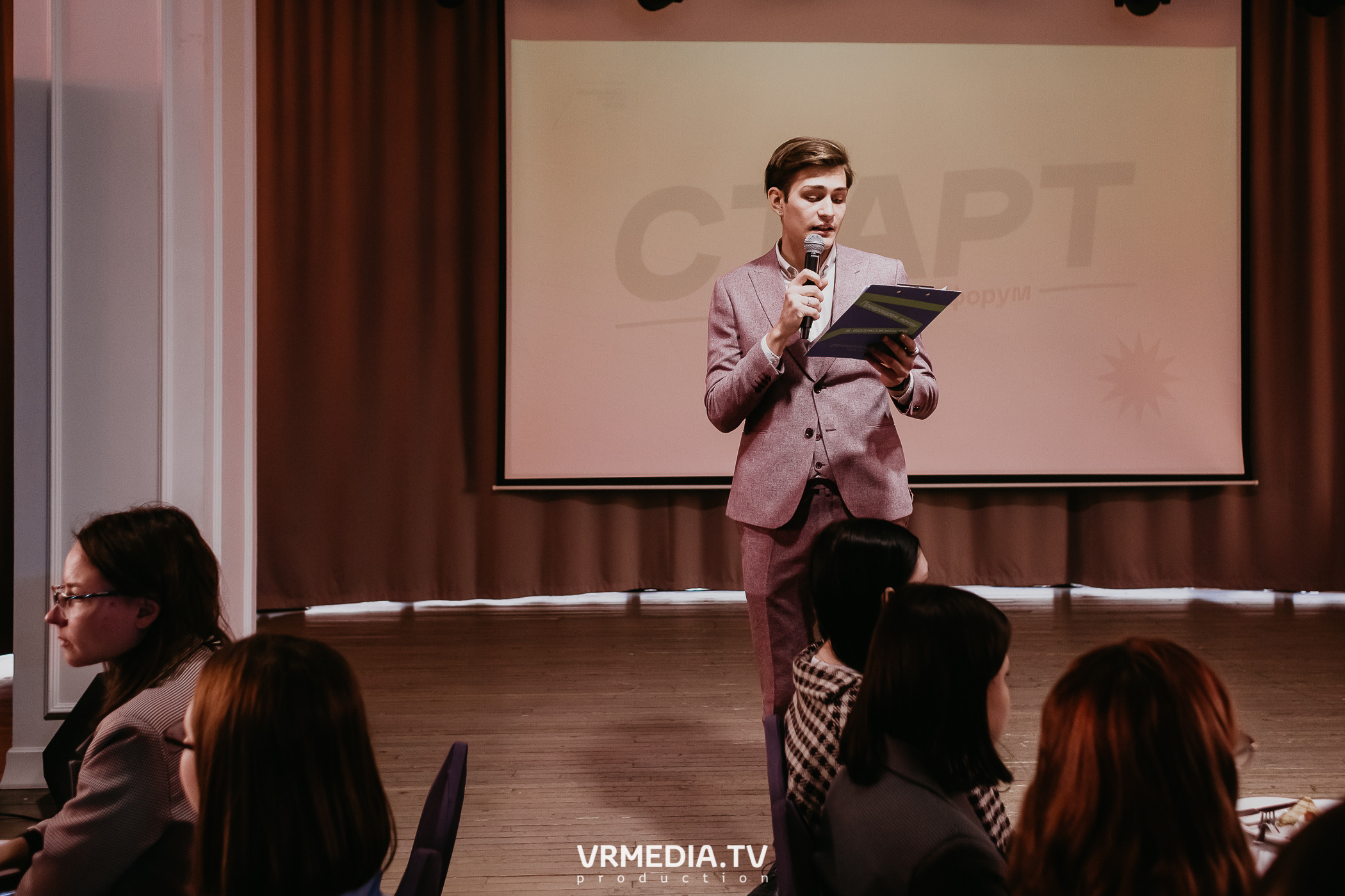 Молодёжный форум «Старт»