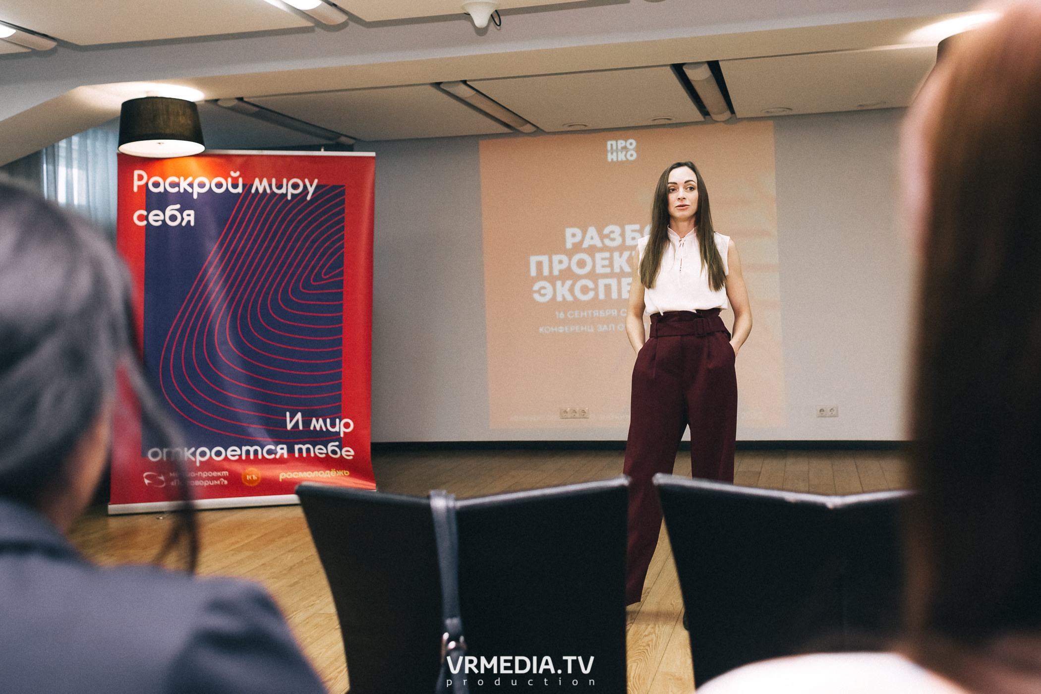 Проектная школа «ПроНКО»