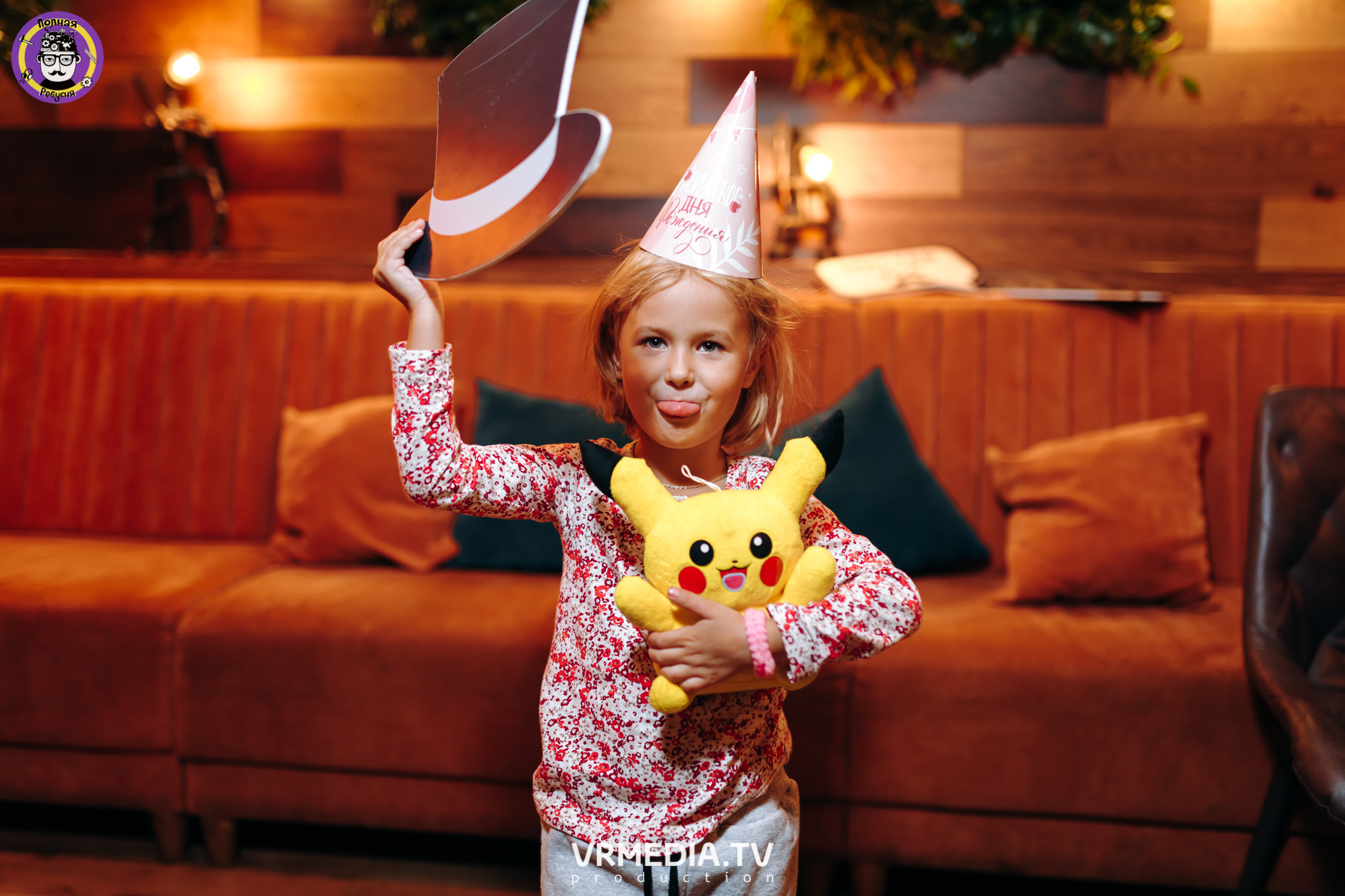 Полная Ребусня