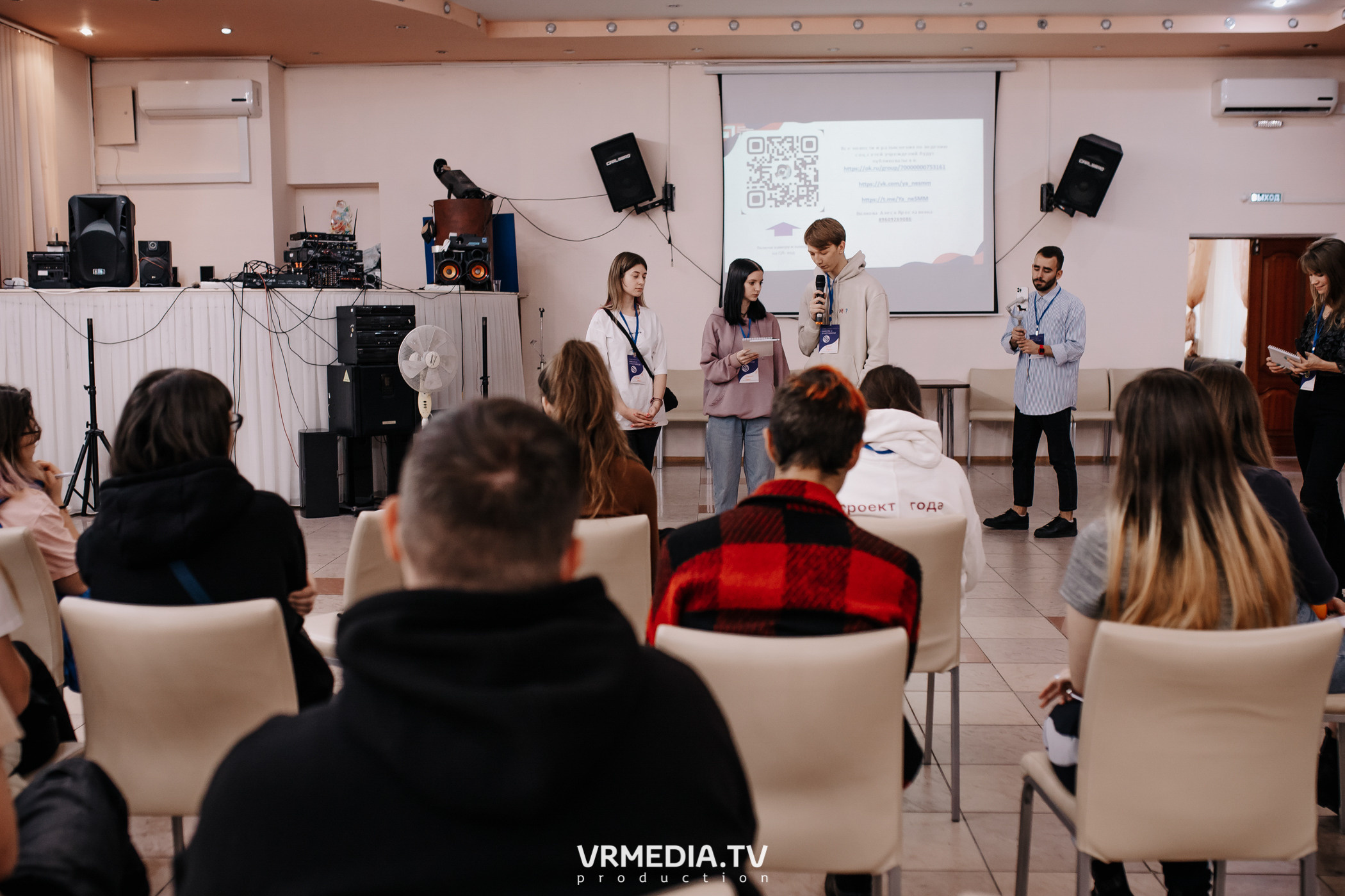 Молодежный проект «СоZдаем смыслы»