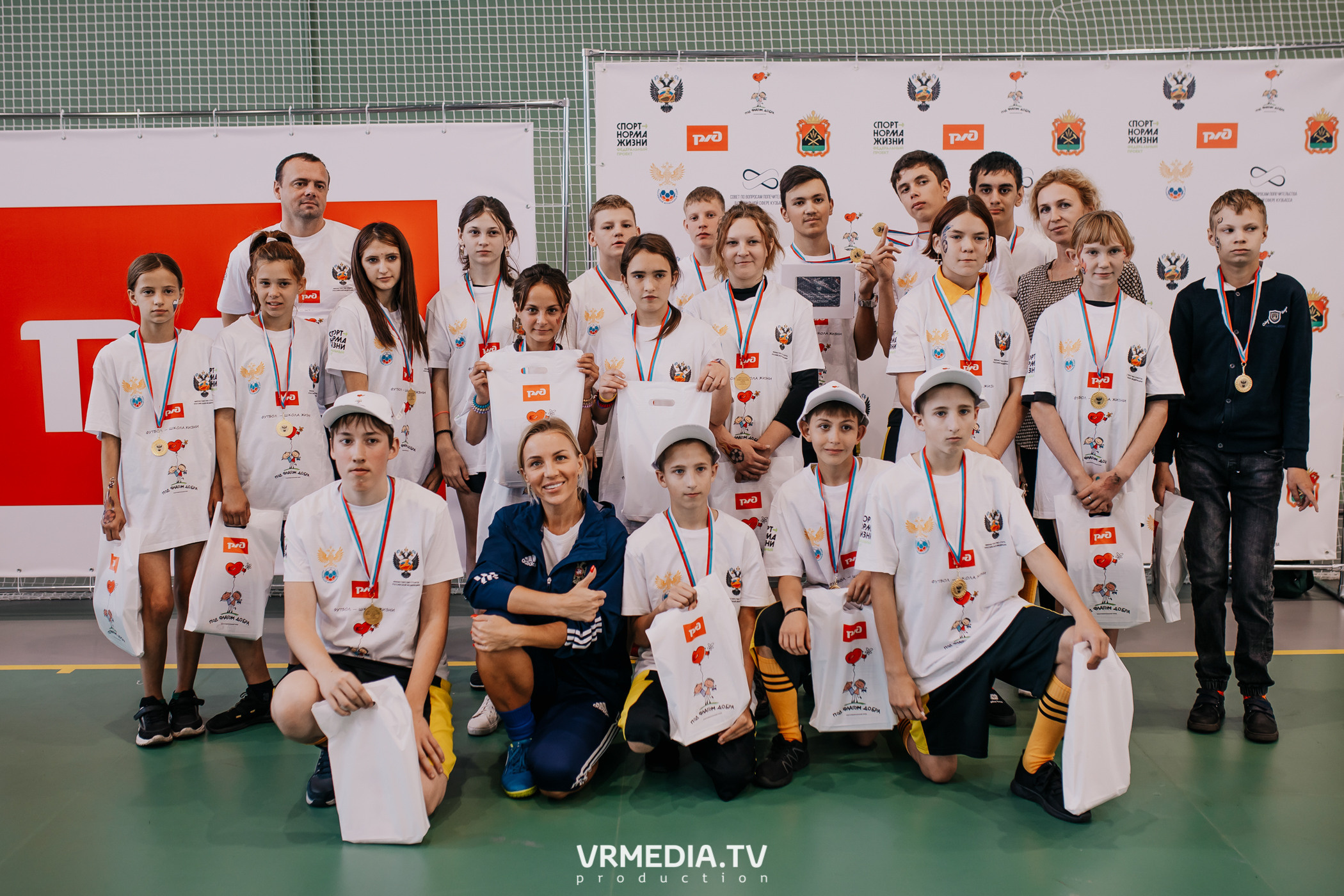 Футбол — школа жизни