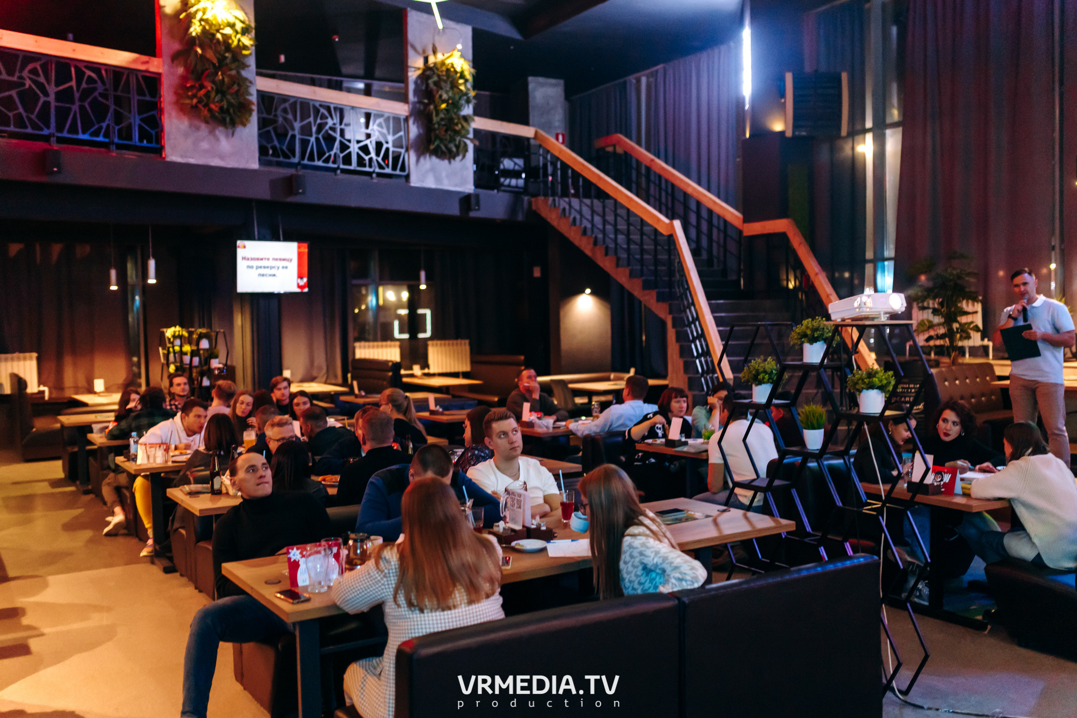 WoW QuiZ в баре «DOSKI»