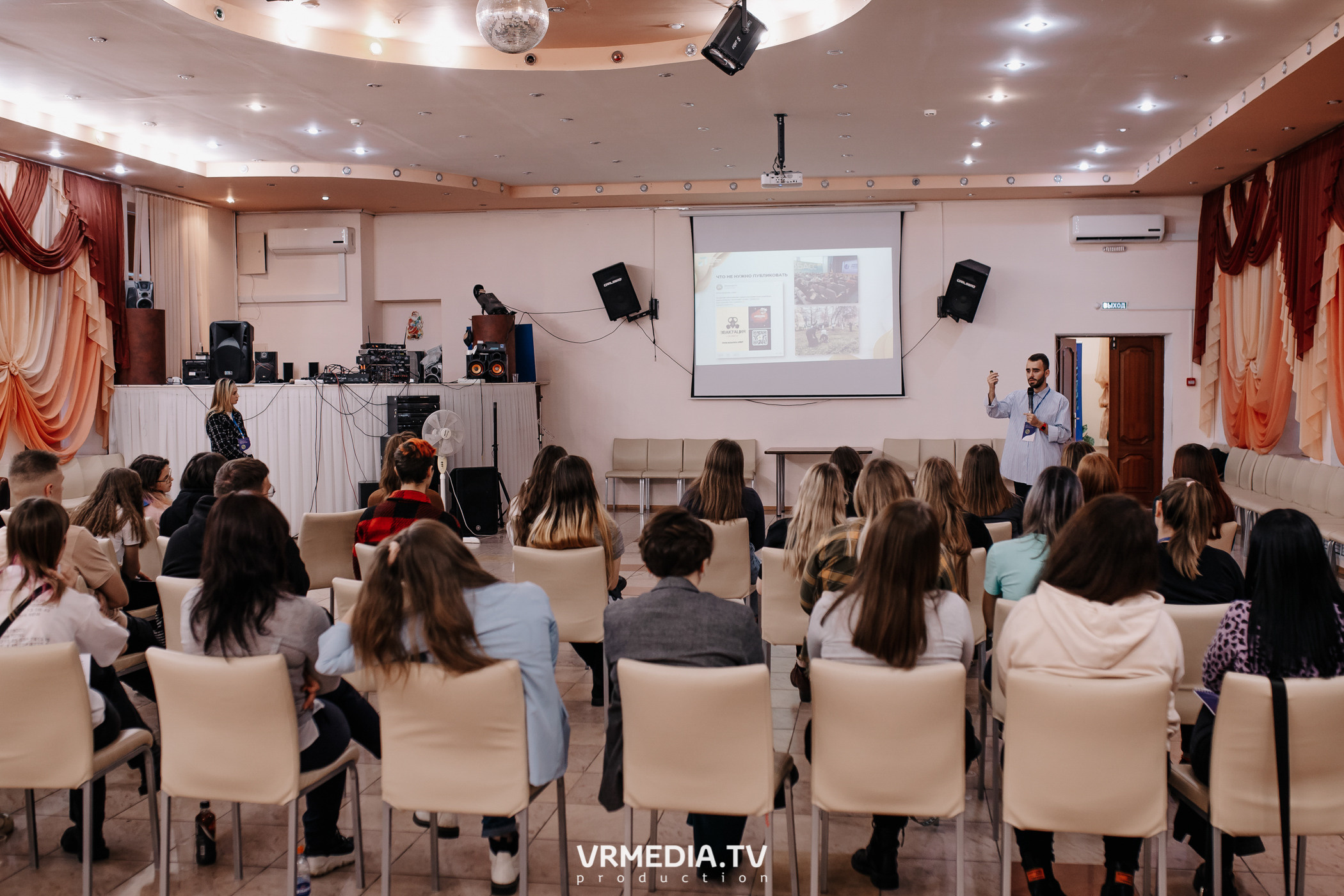 Молодежный проект «СоZдаем смыслы»