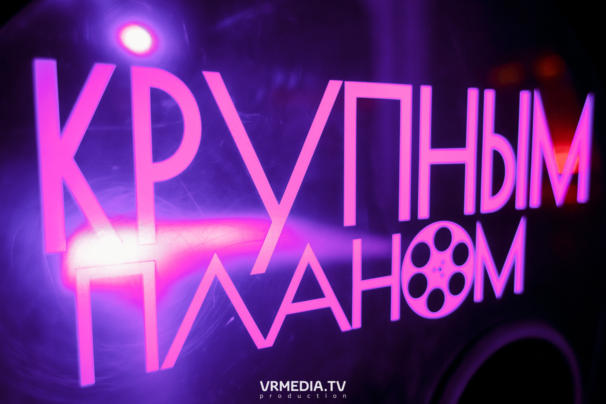 Выходные в караоке-баре «Volna»