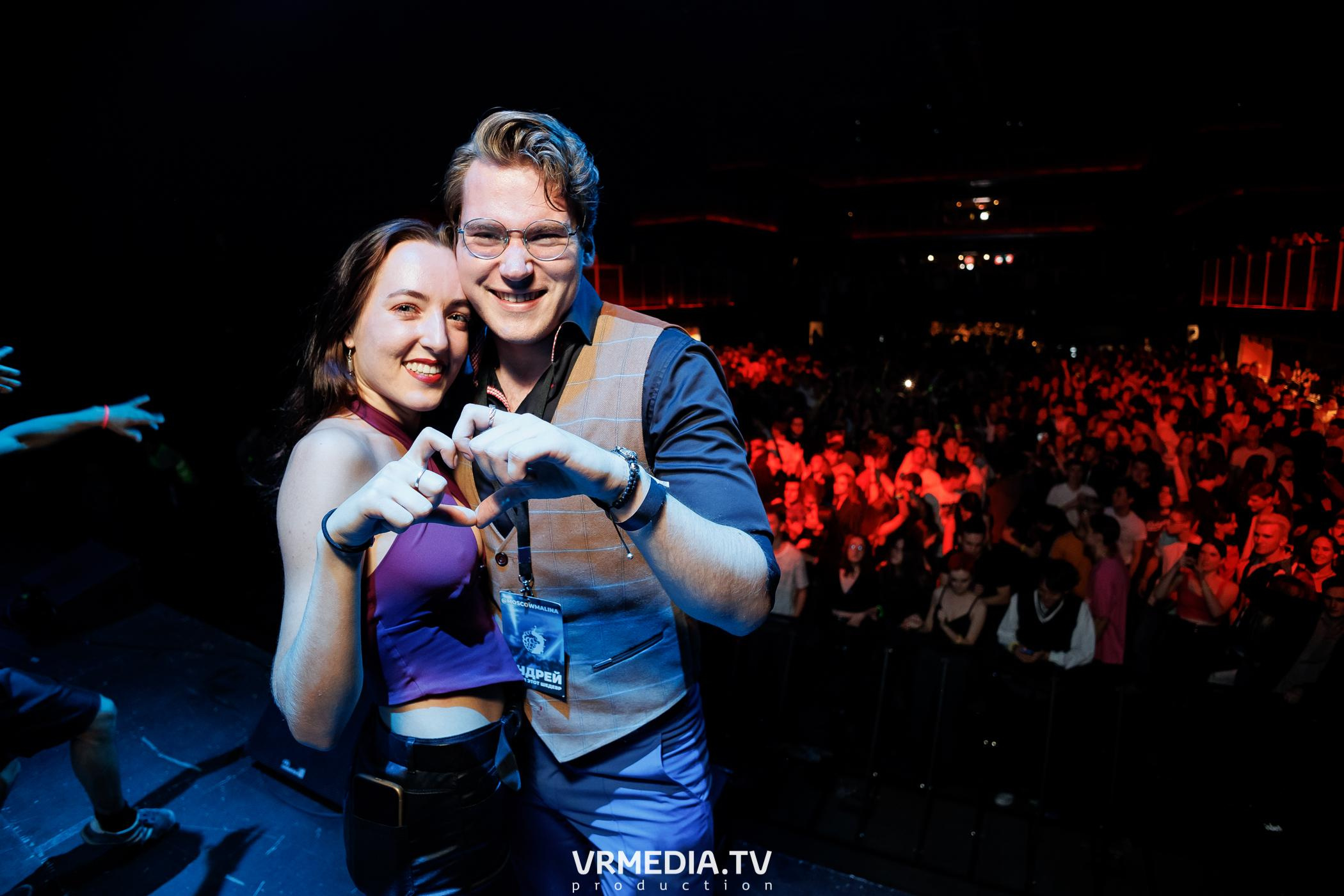 Malina Party. Внеземная любовь