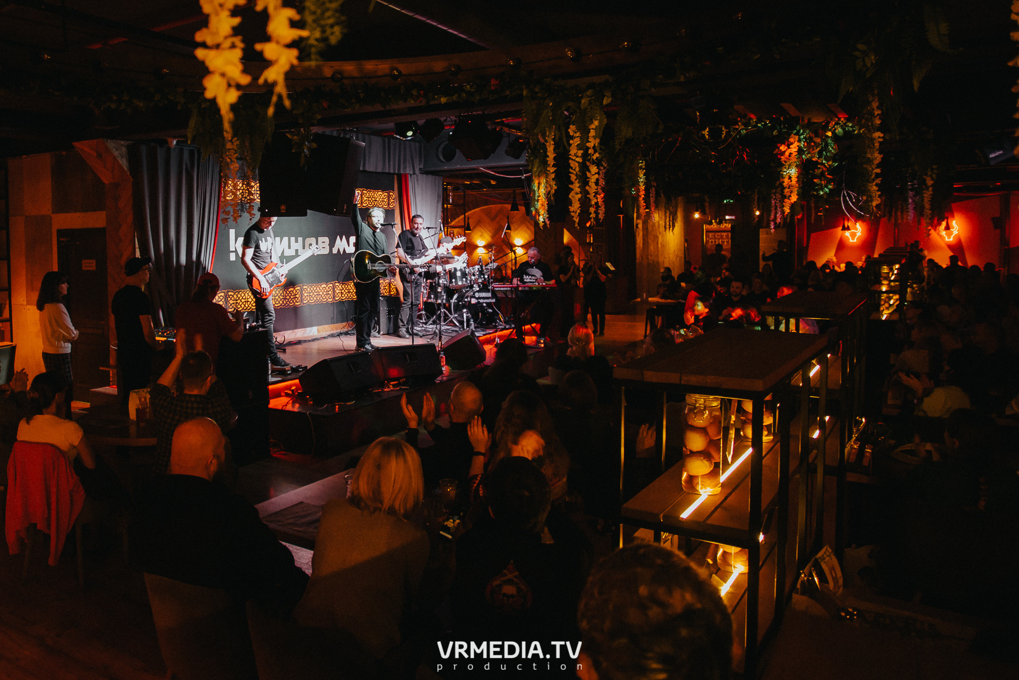 Калинов Мост в гриль-баре «Жара»