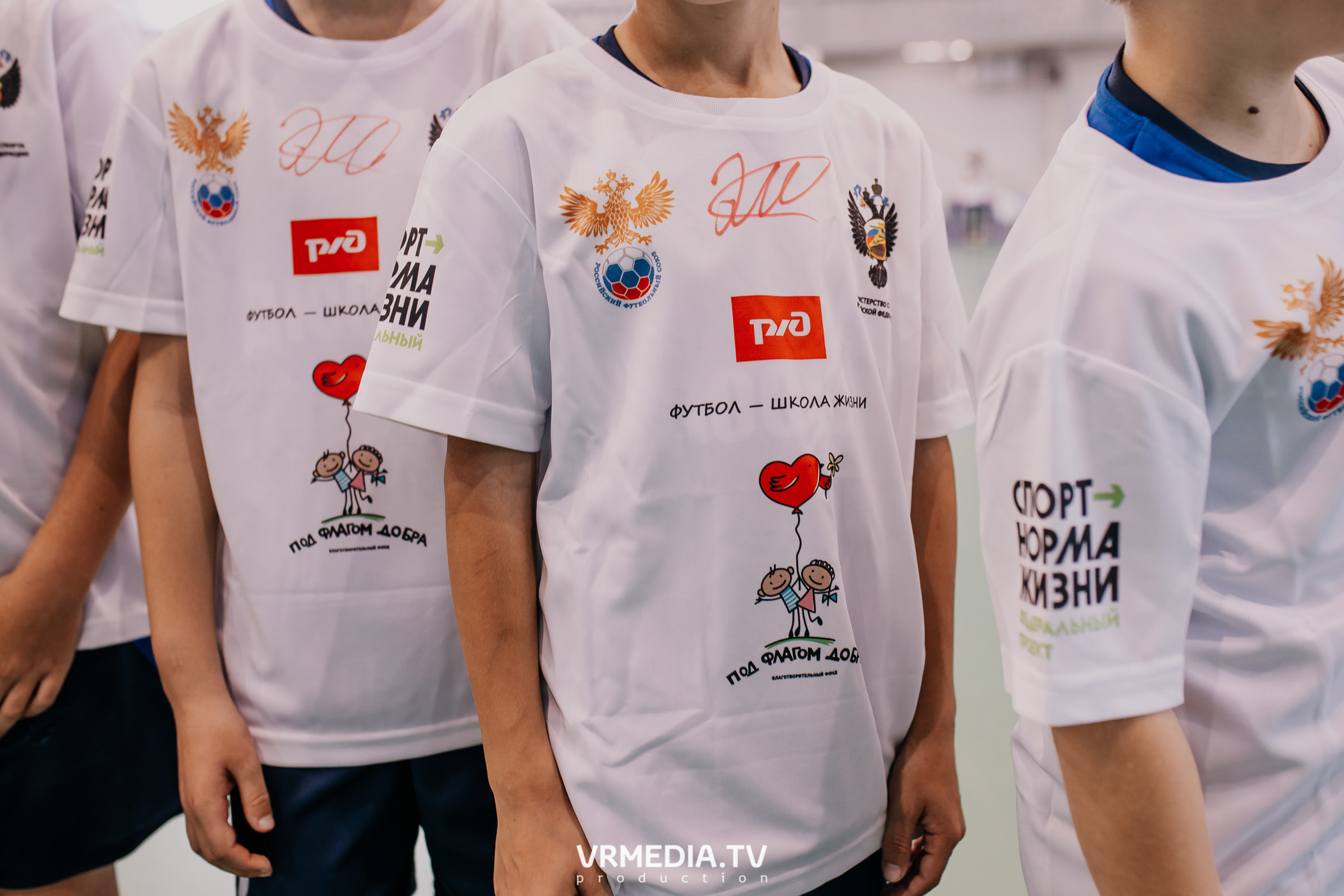 Футбол — школа жизни