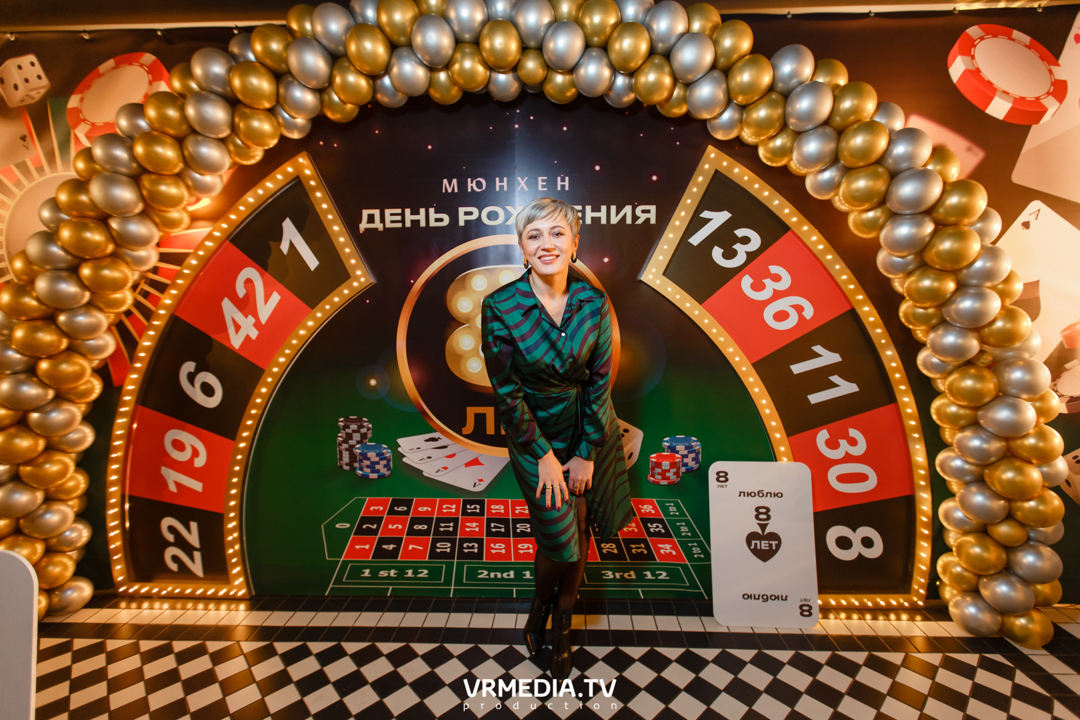 День рождения ресторана «Мюнхен»