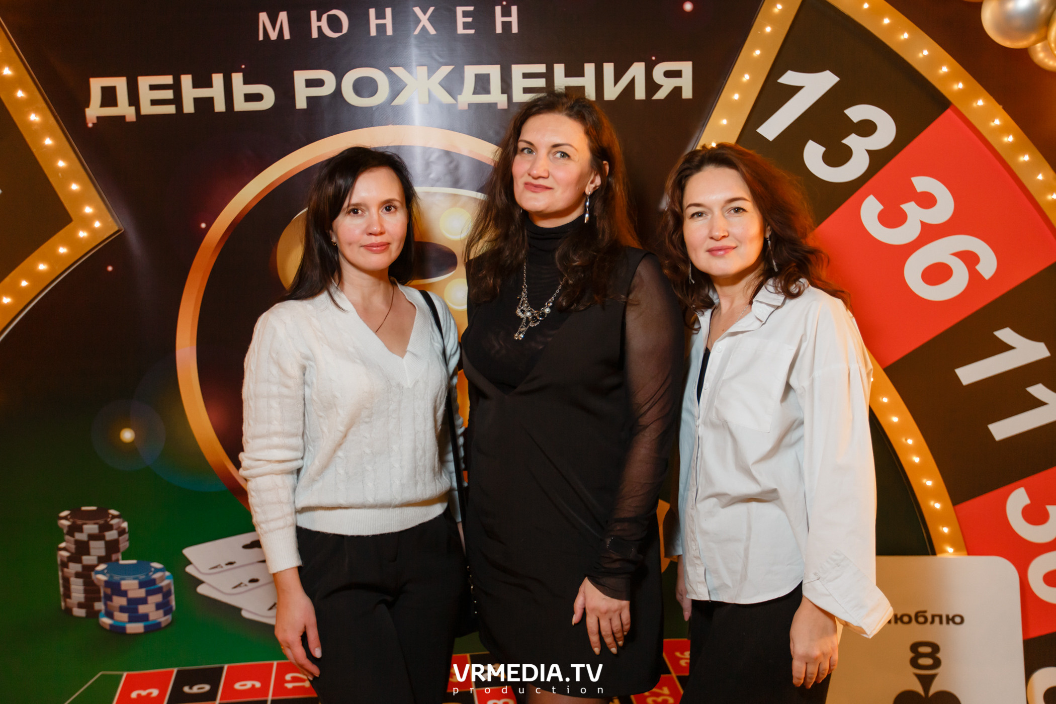 День рождения ресторана «Мюнхен»