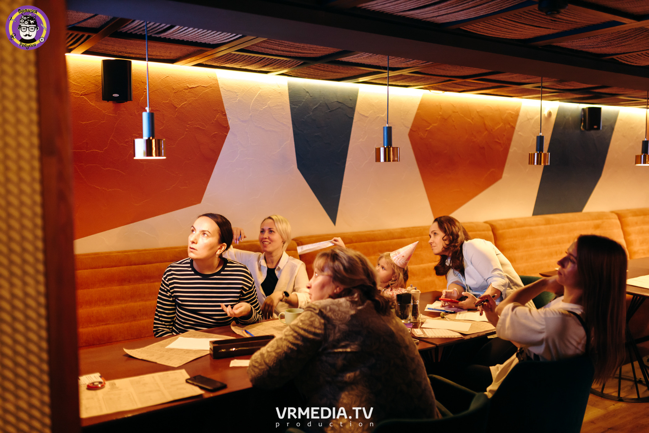 Полная Ребусня