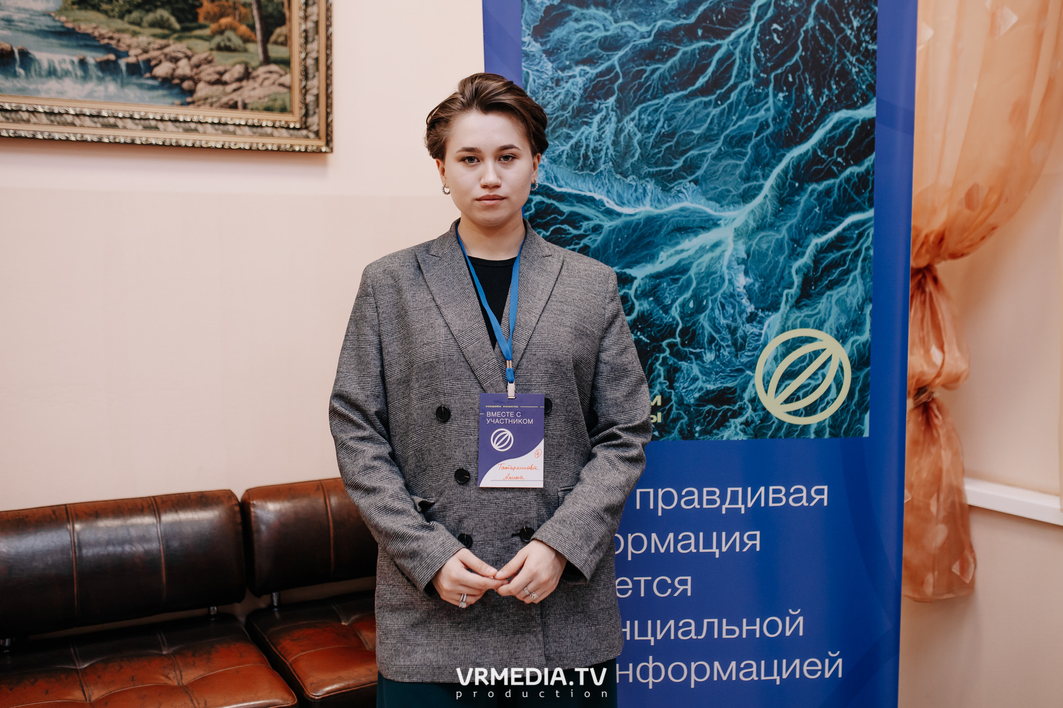 Молодежный проект «СоZдаем смыслы»