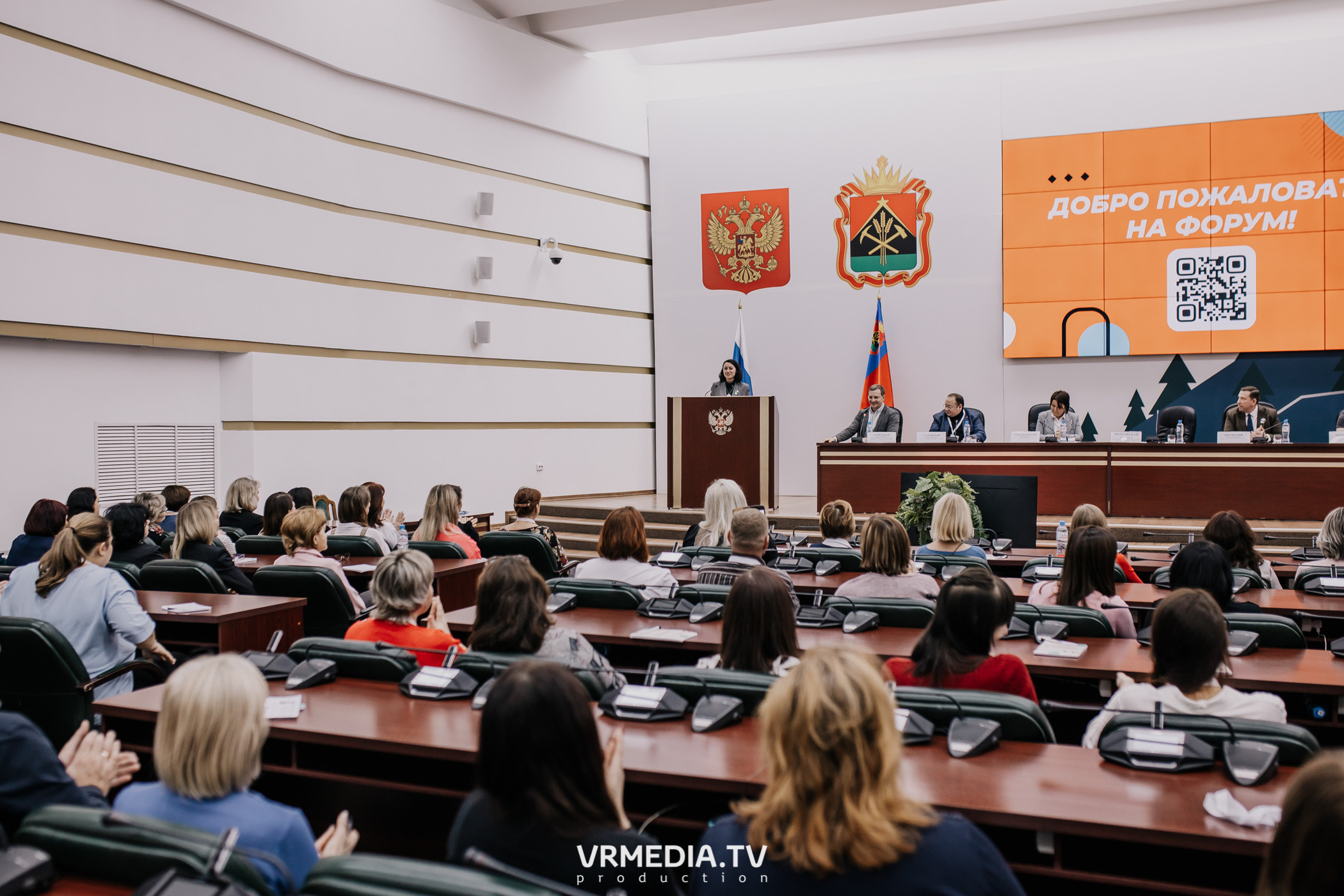 Общественный гражданский форум «Сообщество»