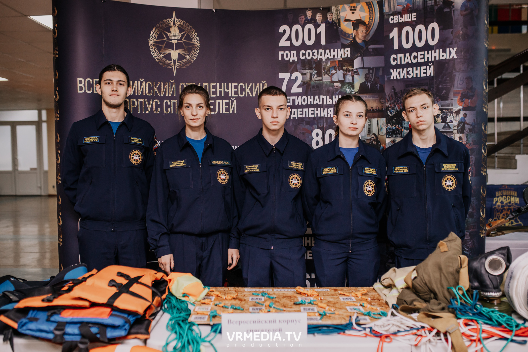 Общественный гражданский форум «Сообщество»