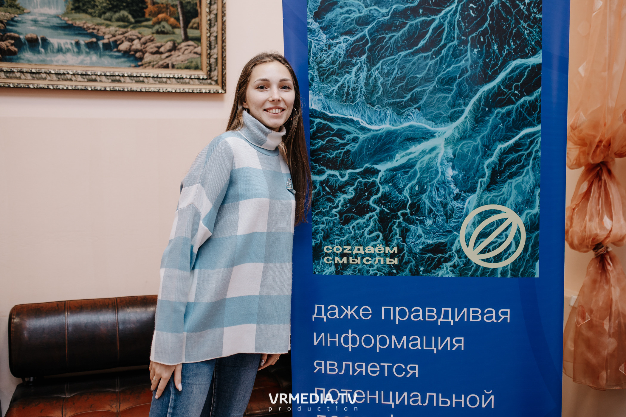 Молодежный проект «СоZдаем смыслы»