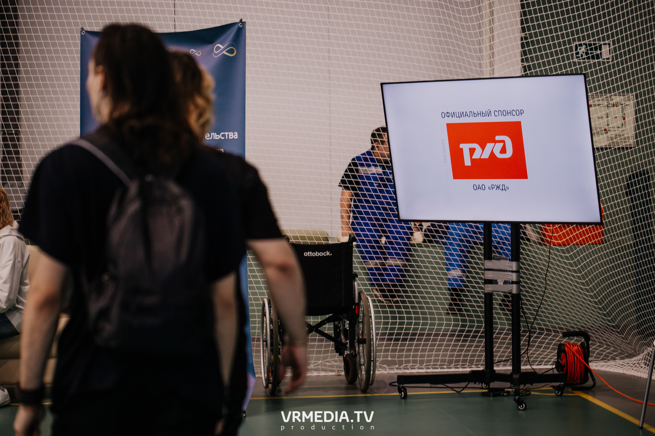 Футбол — школа жизни