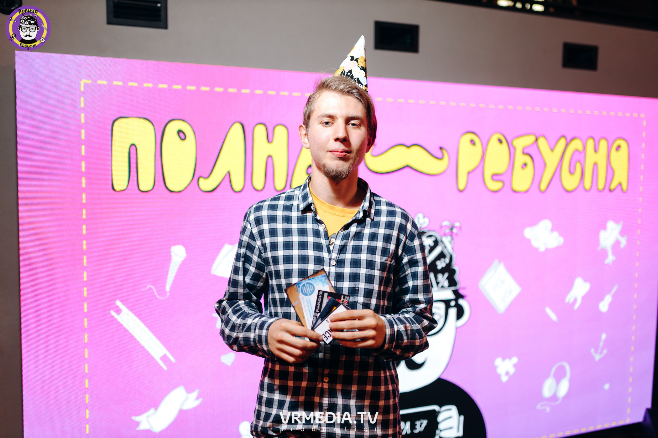 Полная Ребусня