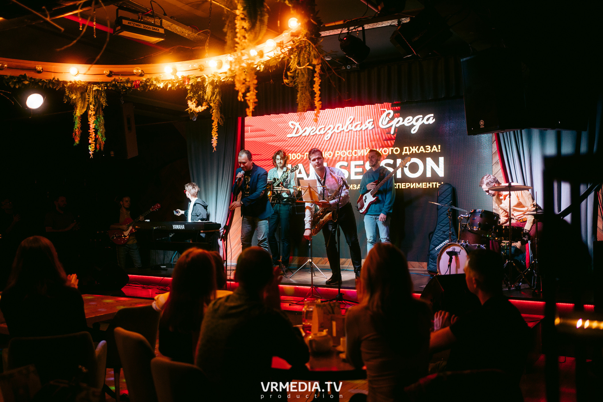 Джазовая среда. Jam Session